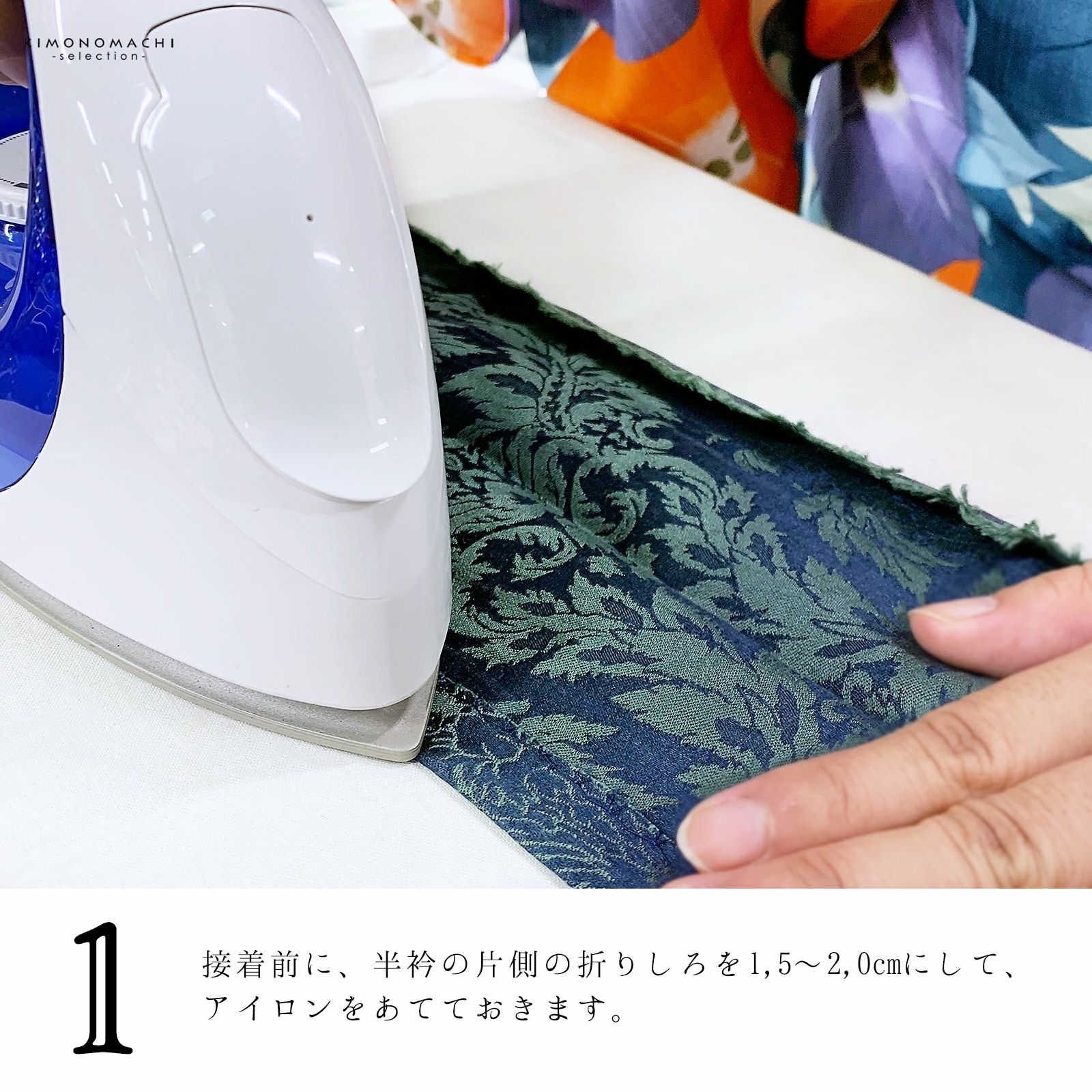 半衿 テープ 白 貼るだけ 取り付け簡単 あづま姿 日本製 半襟 半えり