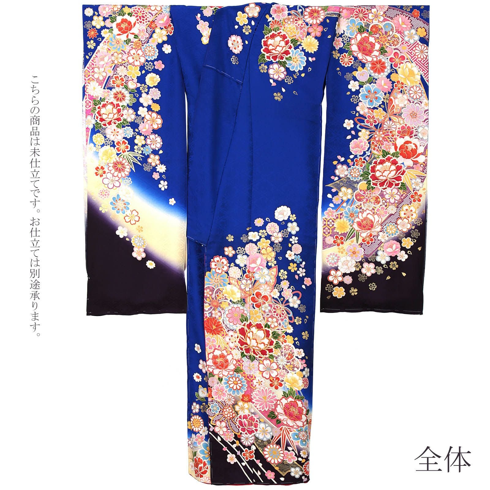 未仕立て 振袖 単品 「瑠璃紺色 鈴に牡丹」 仮絵羽 振り袖 正絹 着物