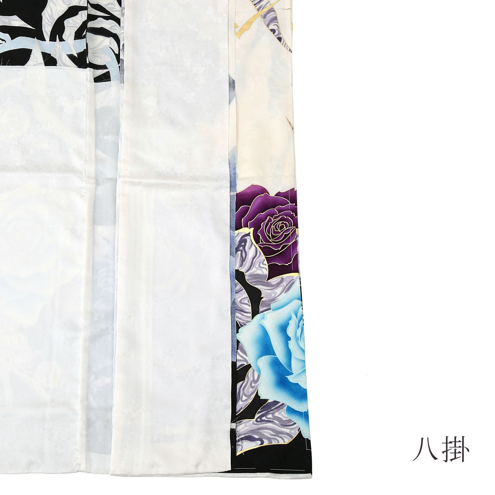 未仕立て 振袖 単品 「白×黒 青薔薇」 仮絵羽 振り袖 正絹 丹後