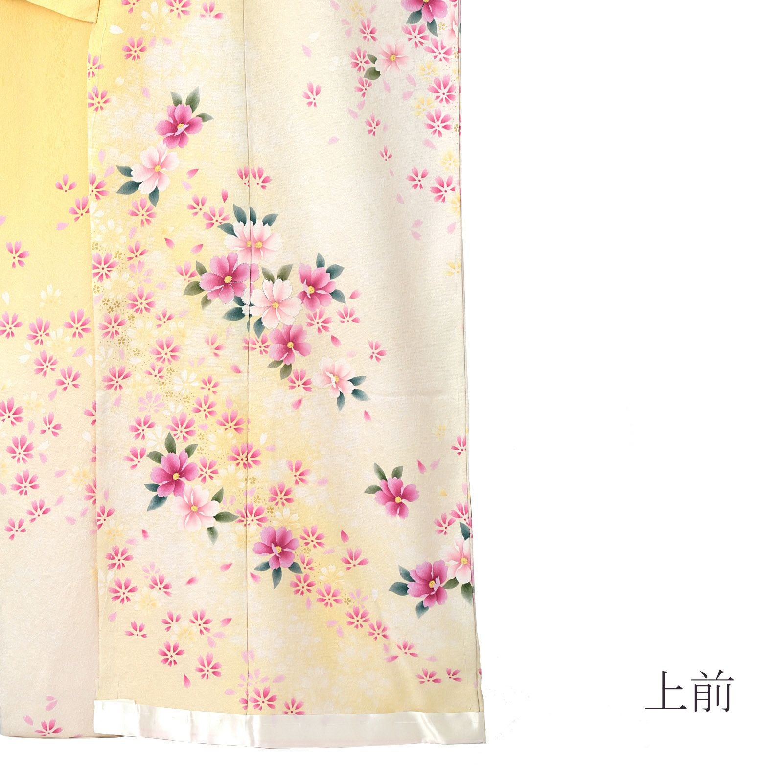 未仕立て 振袖 単品 「クリーム色×黄色 桜」 仮絵羽 振り袖 正絹 着物