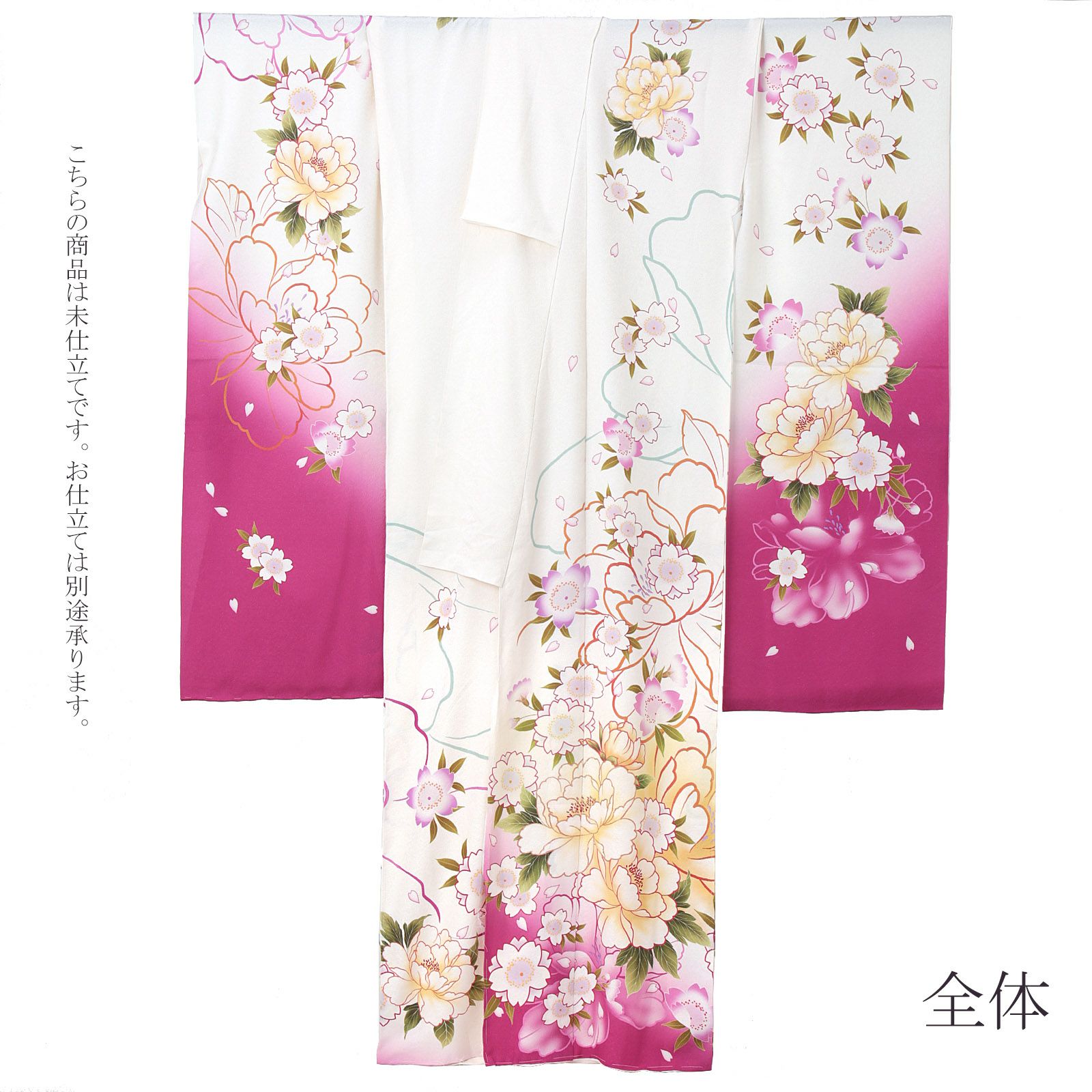 卒業式応援Point10倍 3/5迄)未仕立て 振袖 単品 「白 牡丹に桜」 仮絵