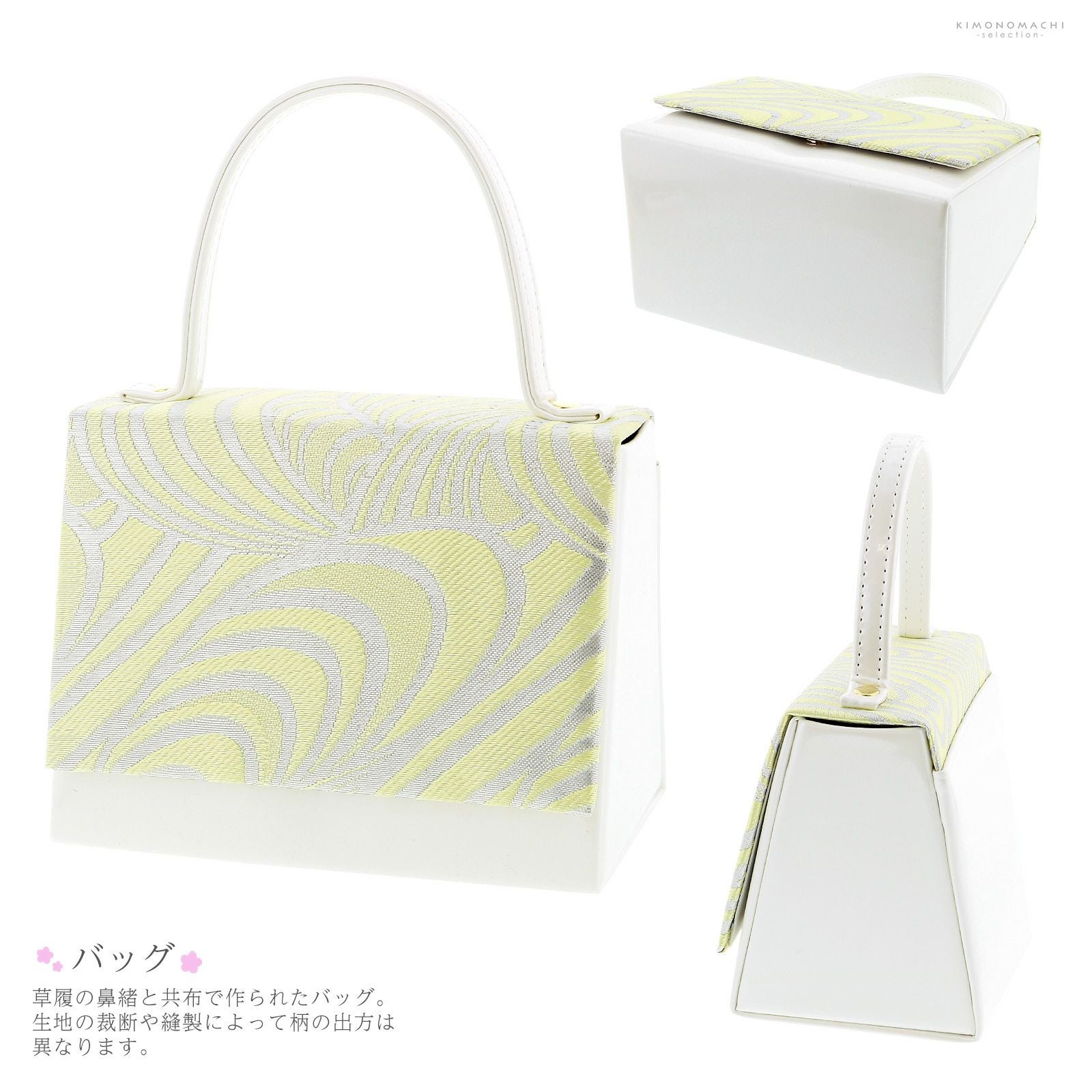 七五三小物セット 7歳 「クリーム×シルバー 流水」 女の子 女児用