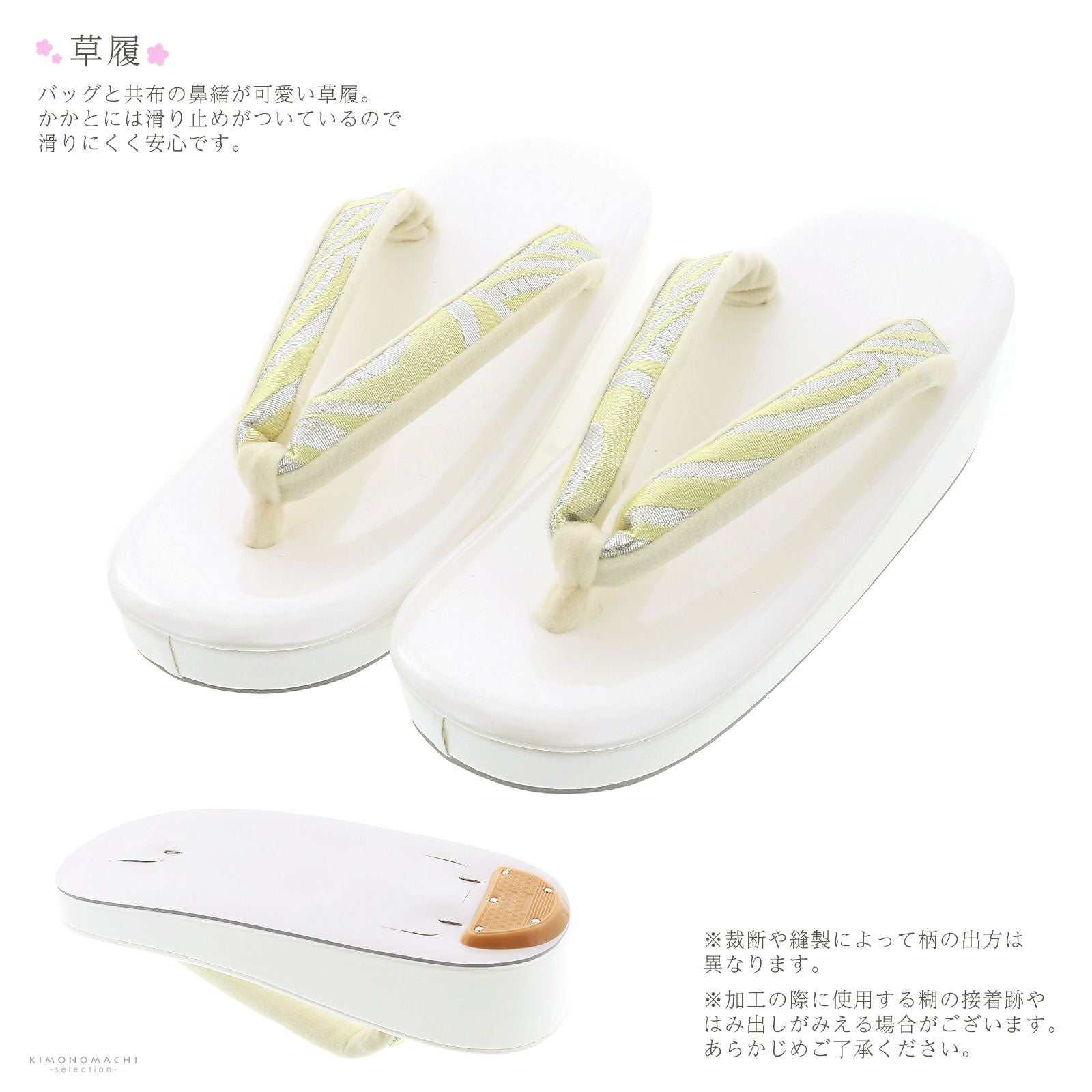 七五三小物セット 7歳 「クリーム×シルバー 流水」 女の子 女児用