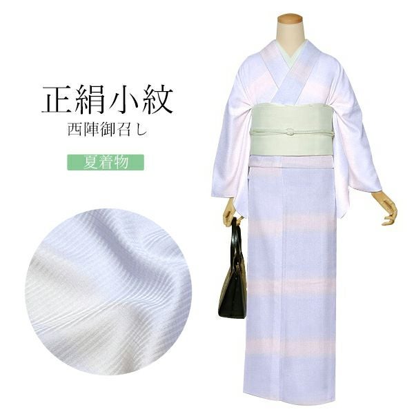 すごい値！小紋 反物 着物 正絹 薄ピンク地 小花 小菊 染め柄 丹後ちりめん カジュアル リサイクル 未仕立て 新古品 みやがわ nem00093 すごい値！小紋 反物 着物 正絹 薄ピンク地 小花 小菊 染め柄 丹後