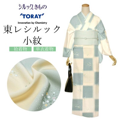 Prices down2】正絹 小紋 反物 着物「濃紫 縦ぼかし 麻の葉」日本製 