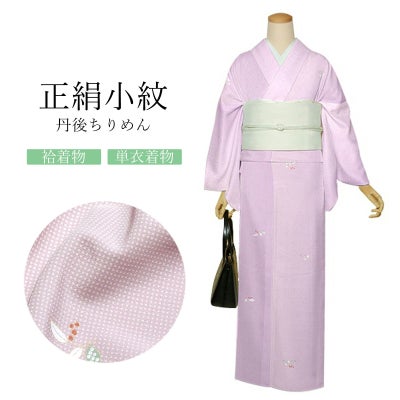 反物〉正絹琉球紅型小紋 濃グレー | 水引き細工 髪飾り 反物 和雑貨 