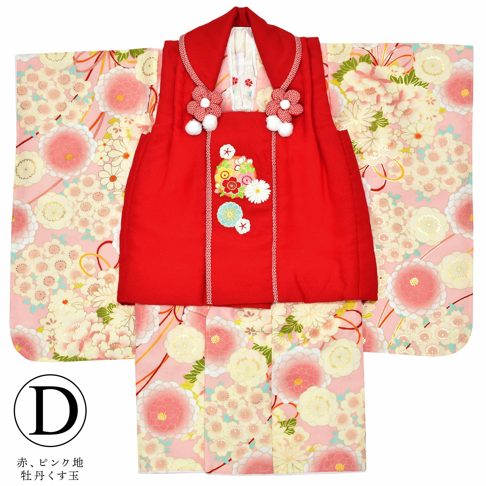 七五三 着物 3歳 女の子 ブランド被布セット komachi kids 「白、赤地