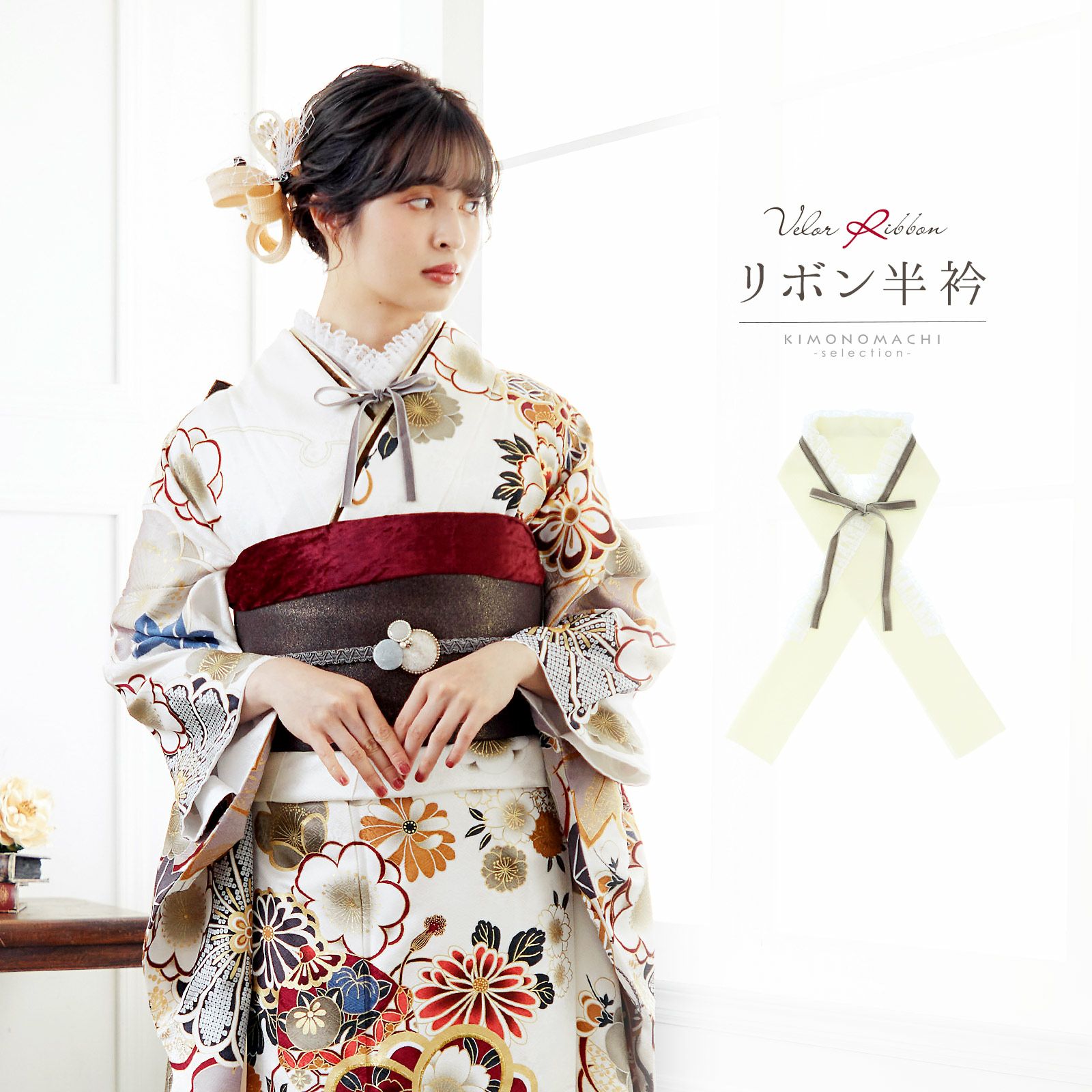 507z52, レース半衿☆人気！振袖 古典柄 金彩 地紋 蝶 赤×黒☆美品 京都きもの町[本店] ＞ 半衿 から探す ｜着物通販｜留袖 訪問着 振袖