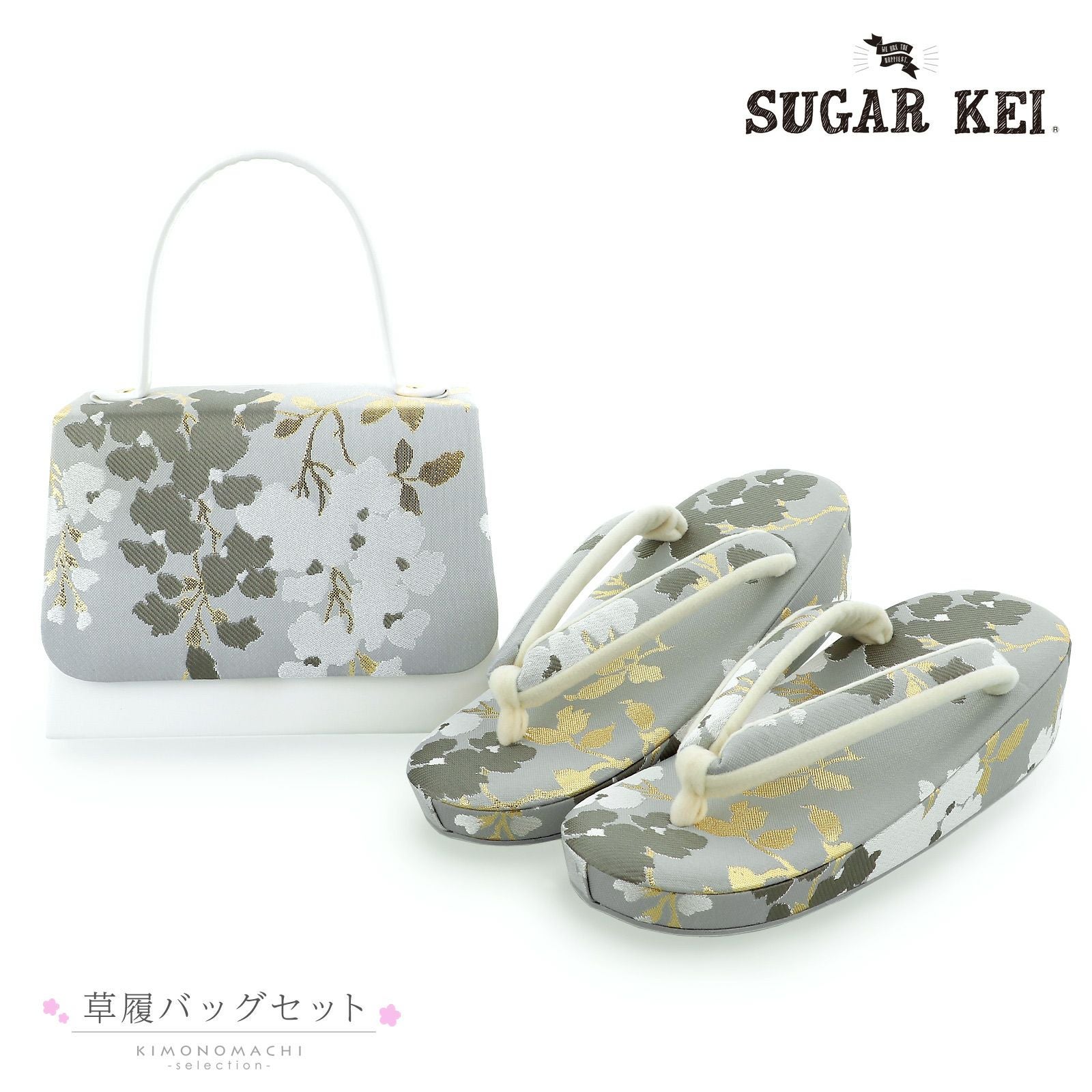 七五三 草履バッグセット 7歳向け ブランド SugarKei シュガーケイ