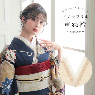 京都きもの町[本店] ＞ 伊達衿（伊達襟）・重ね衿 から探す ｜着物通販 