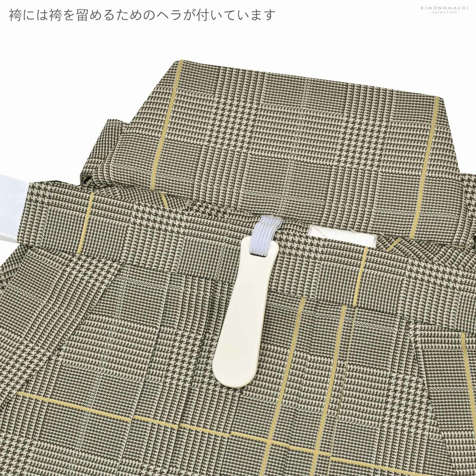 七五三 着物 男の子 5歳 羽織袴セット 「グレンチェック 格子」 フル