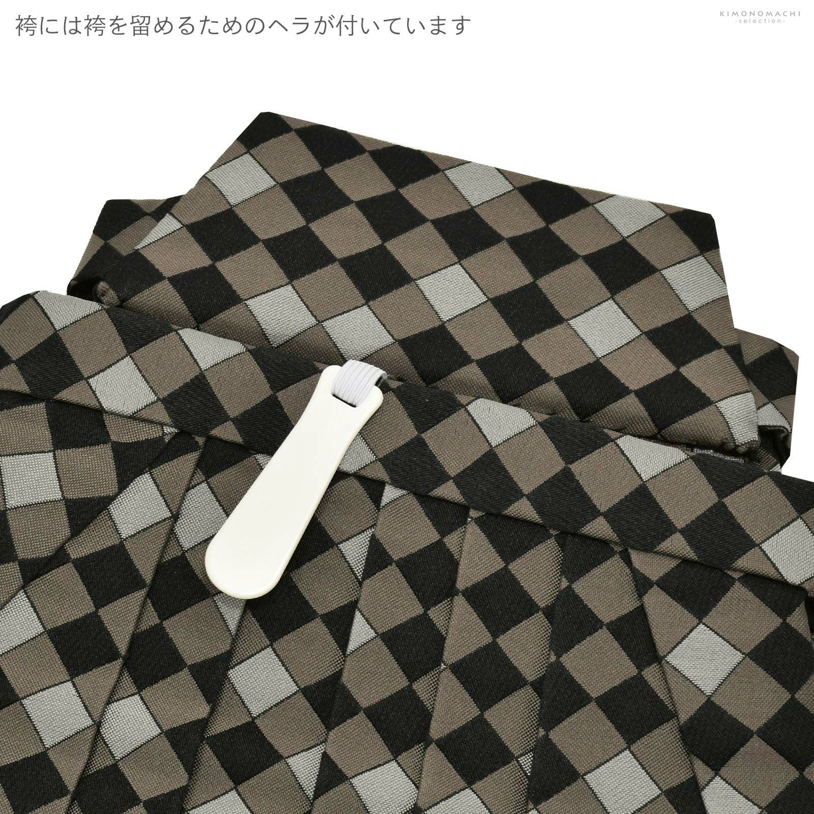 七五三 着物 男の子 5歳 羽織袴セット 「白練色 七宝」 フル