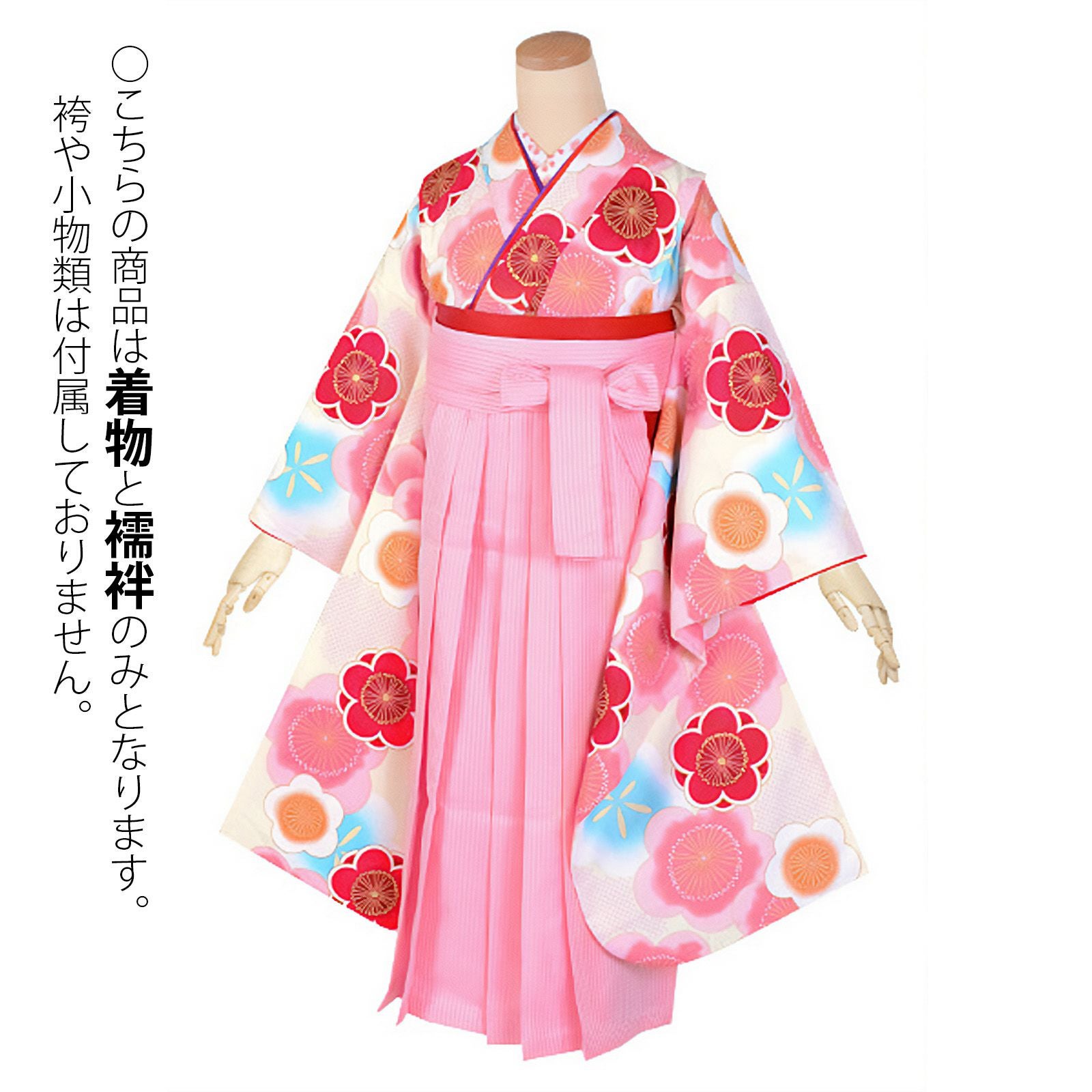 409aj72■十三参り 卒業式 アンティークジュニア着物のみ■良好 中古品】ジュニア用 振袖単品「クリーム色 梅尽くし」仕立て上がり