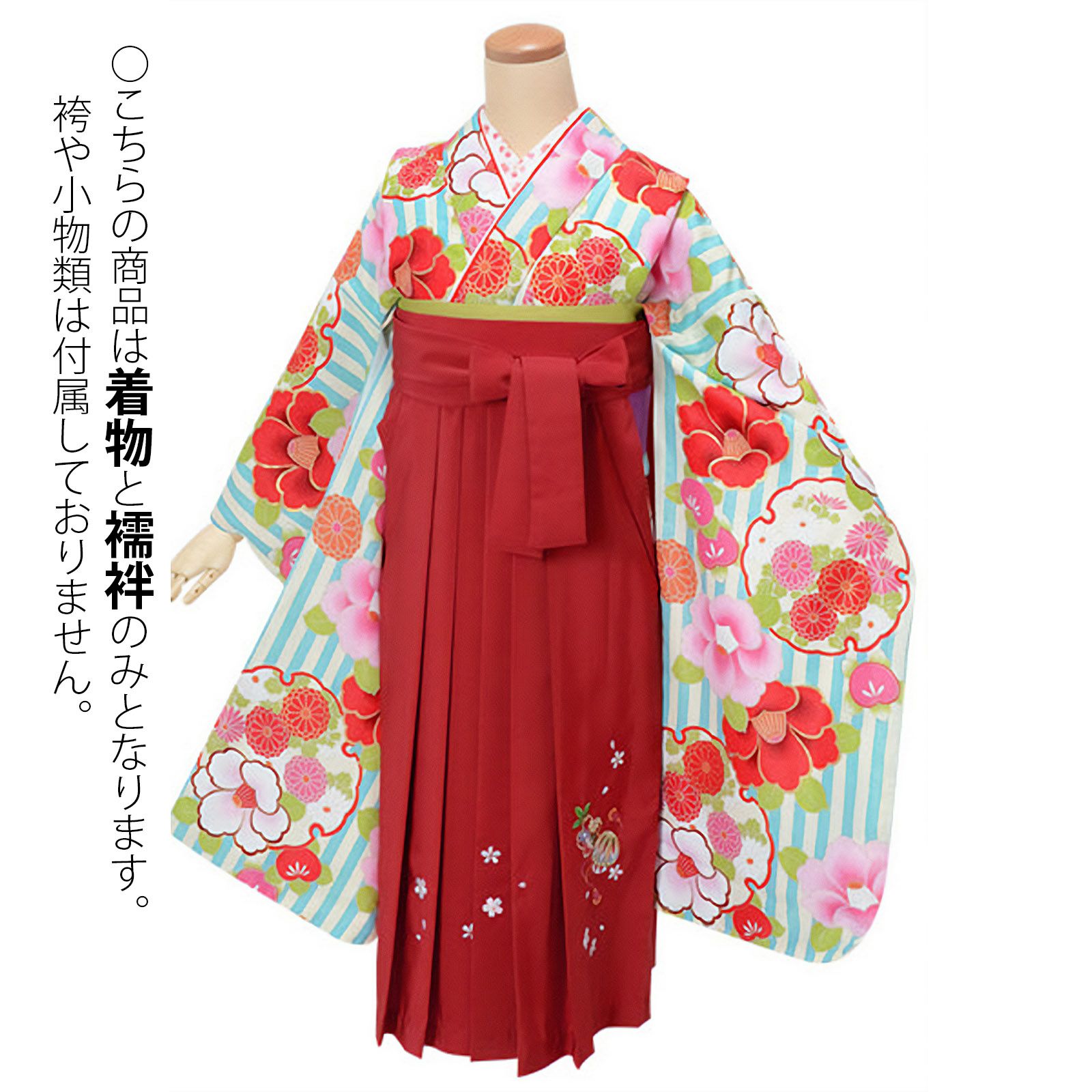 中古品】ジュニア用 振袖単品「水色×クリーム色 椿菊雪輪」仕立て