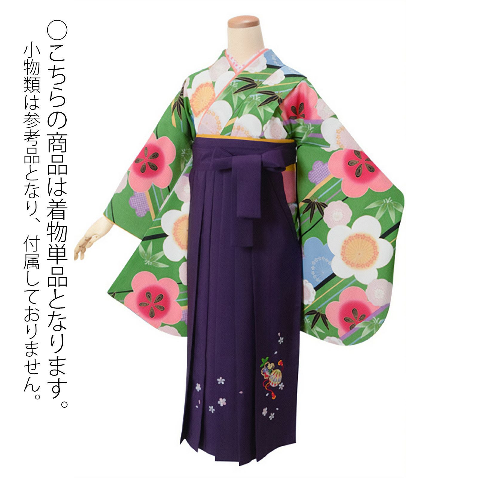 604aj7■ハーフ成人式 卒業式 女児 ジュニア振袖 梅 深支子色■ 10歳 振袖セット】販売品 元禄梅模様 えんじ ハーフ成人式 ジュニア