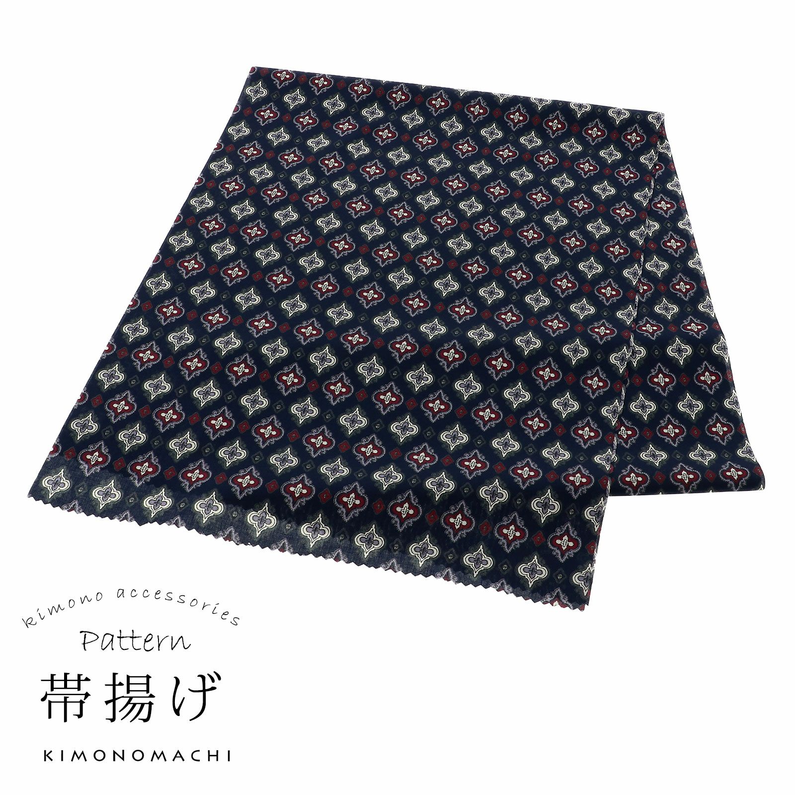 柄帯揚げ 「紺　エンブレム」 帯揚げ おびあげ 帯あげ 和装小物 洗える ポリエステル カジュアル 華やか かわいい オシャレ小物 洒落小物 日本製