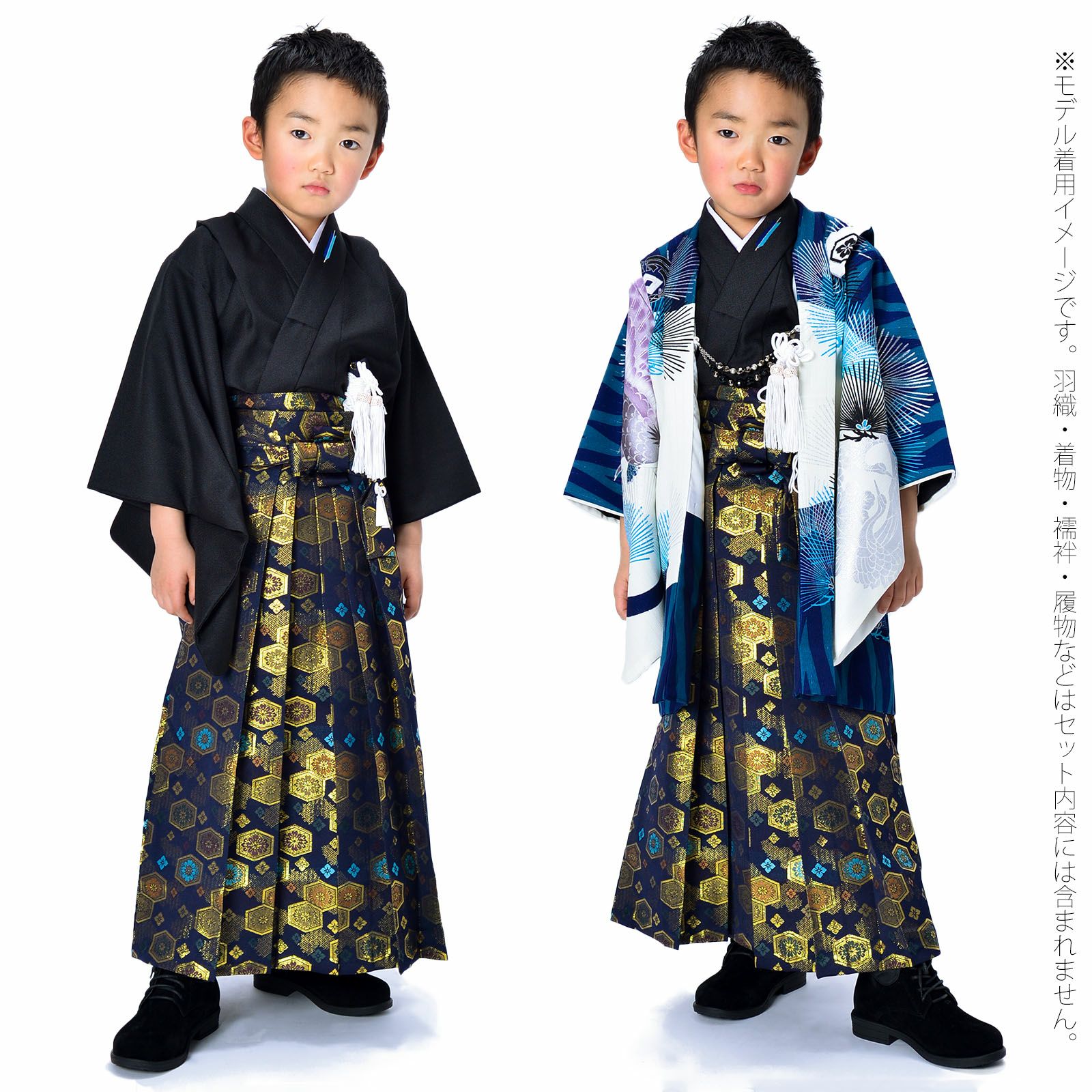 七五三超早割11%OFF9/10迄)男の子袴セット 「金襴 紺色亀甲文 生成り