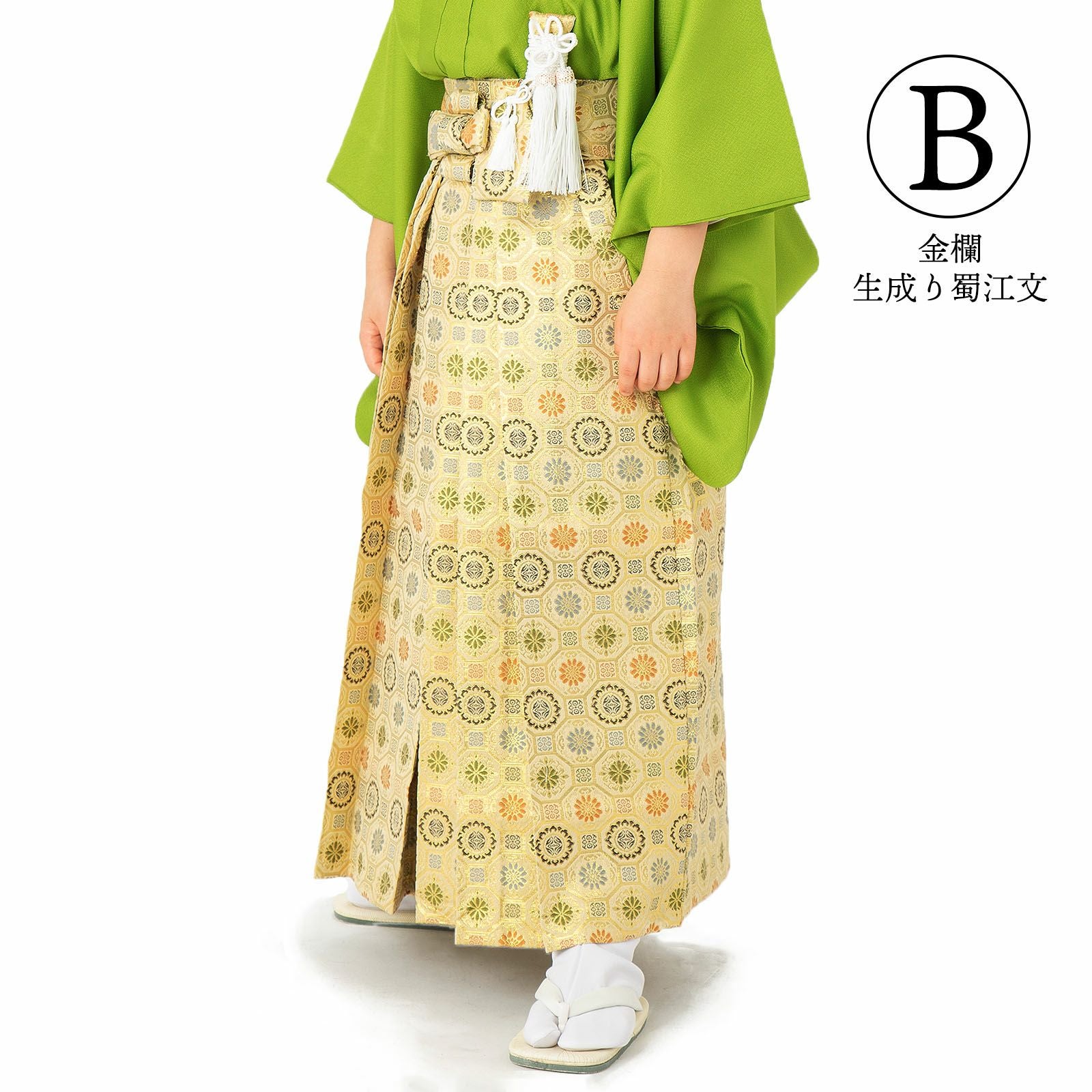 七五三早割COUPON10%OFF10/8迄)男の子袴セット 「金襴 紺色亀甲文 生成