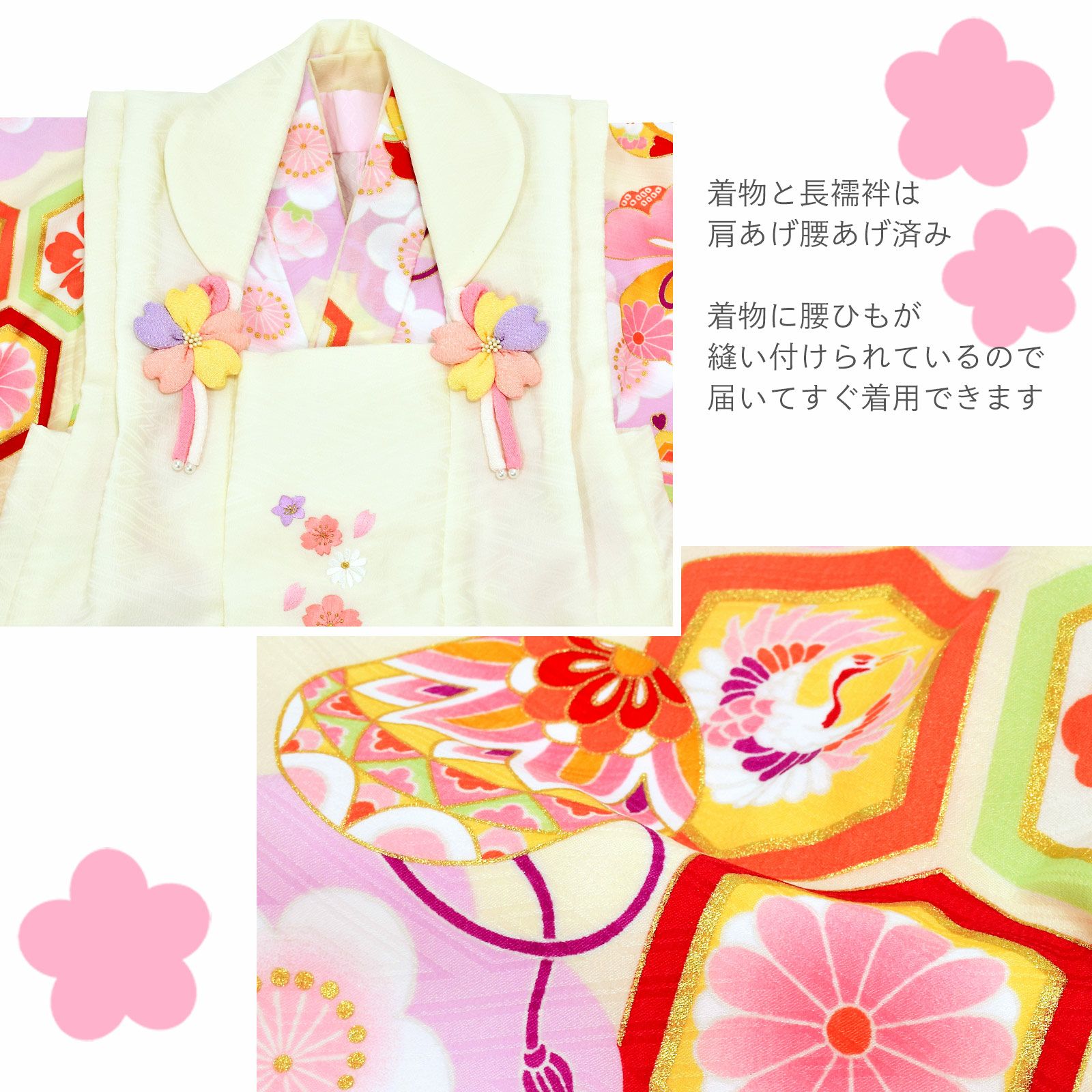 七五三 着物 3歳 女の子 ブランド被布セット Shikibu Roman 式部浪漫