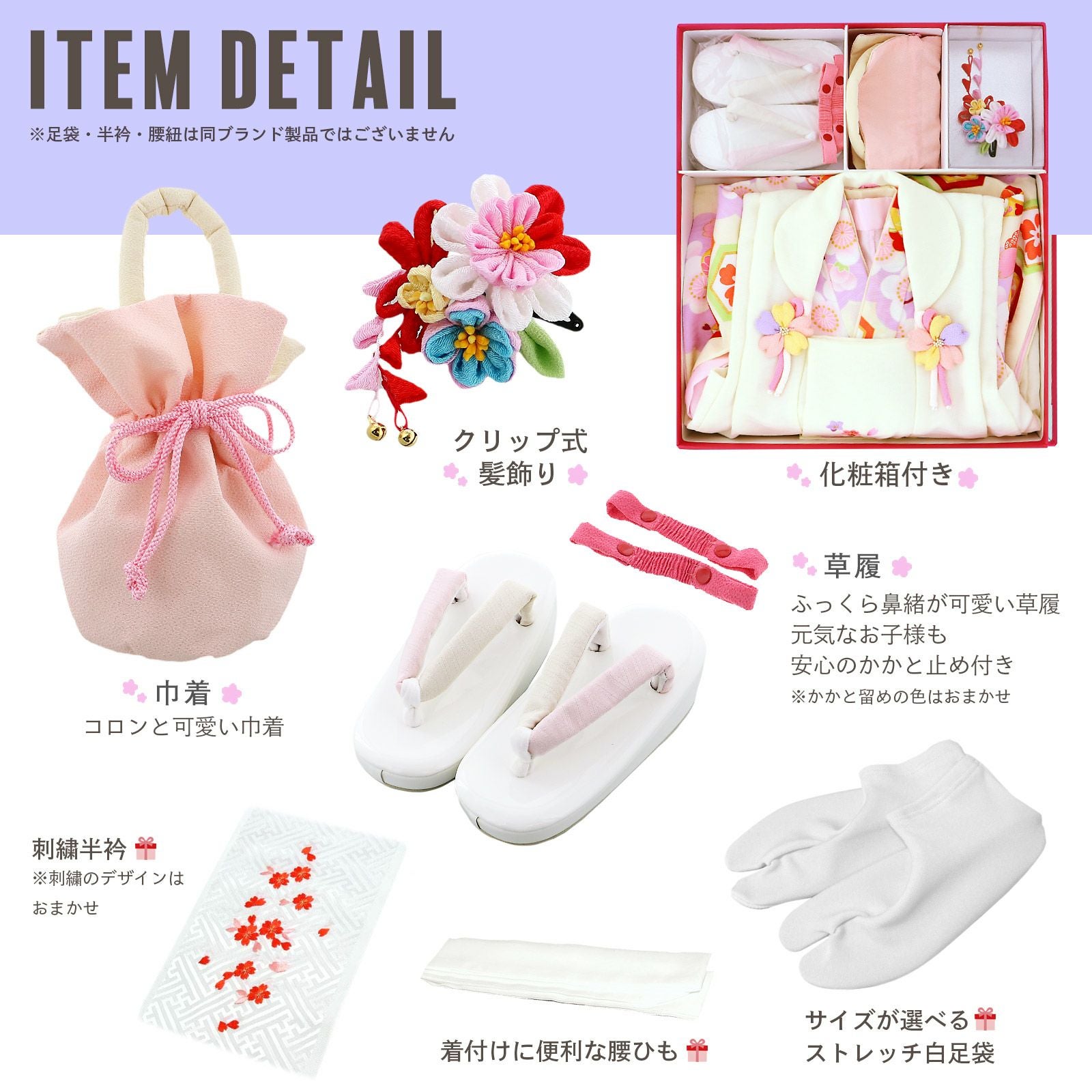 七五三 着物 3歳 女の子 ブランド被布セット Shikibu Roman 式部浪漫