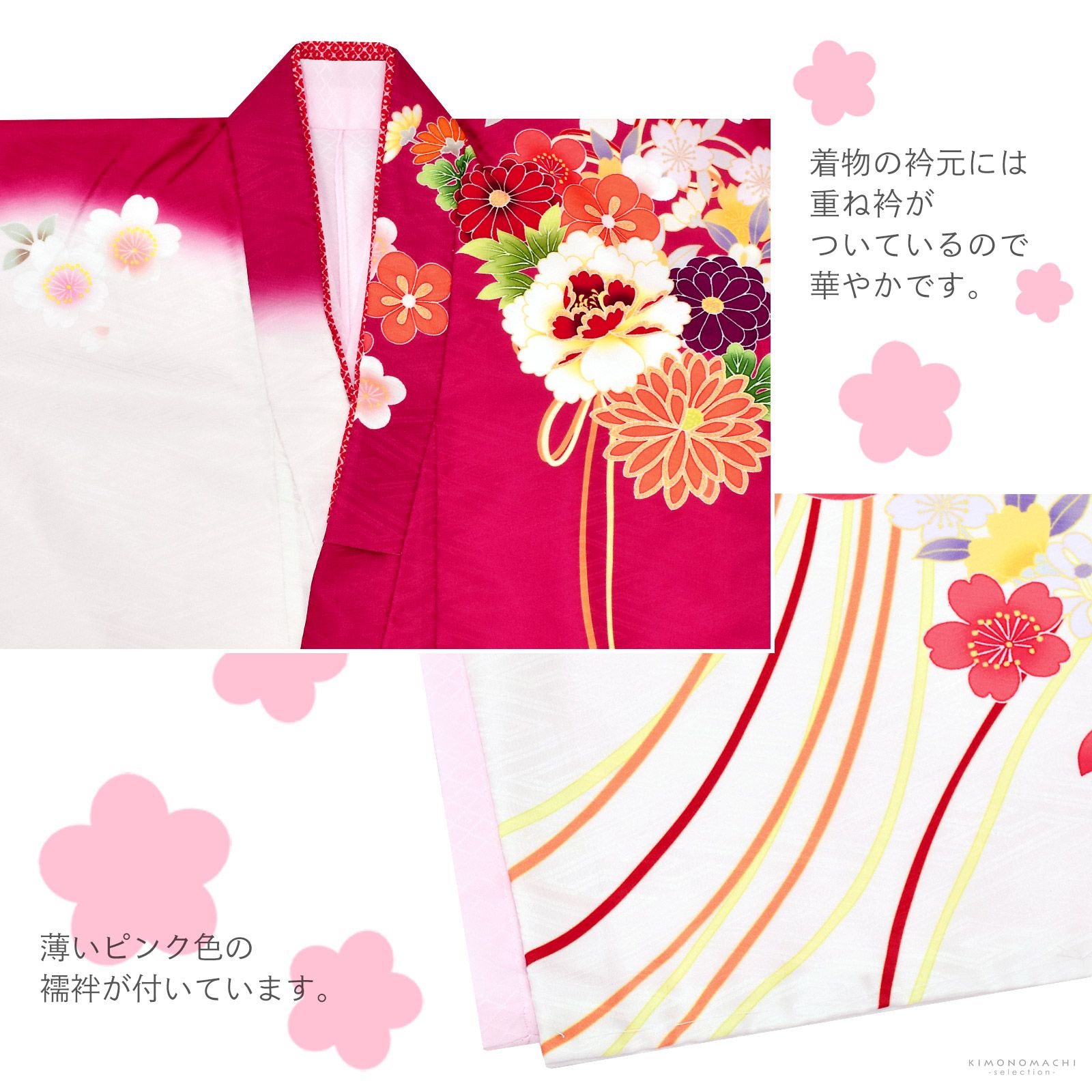 七五三 7歳 四つ身着物フルセット ブランド Shikibu Roman 式部浪漫