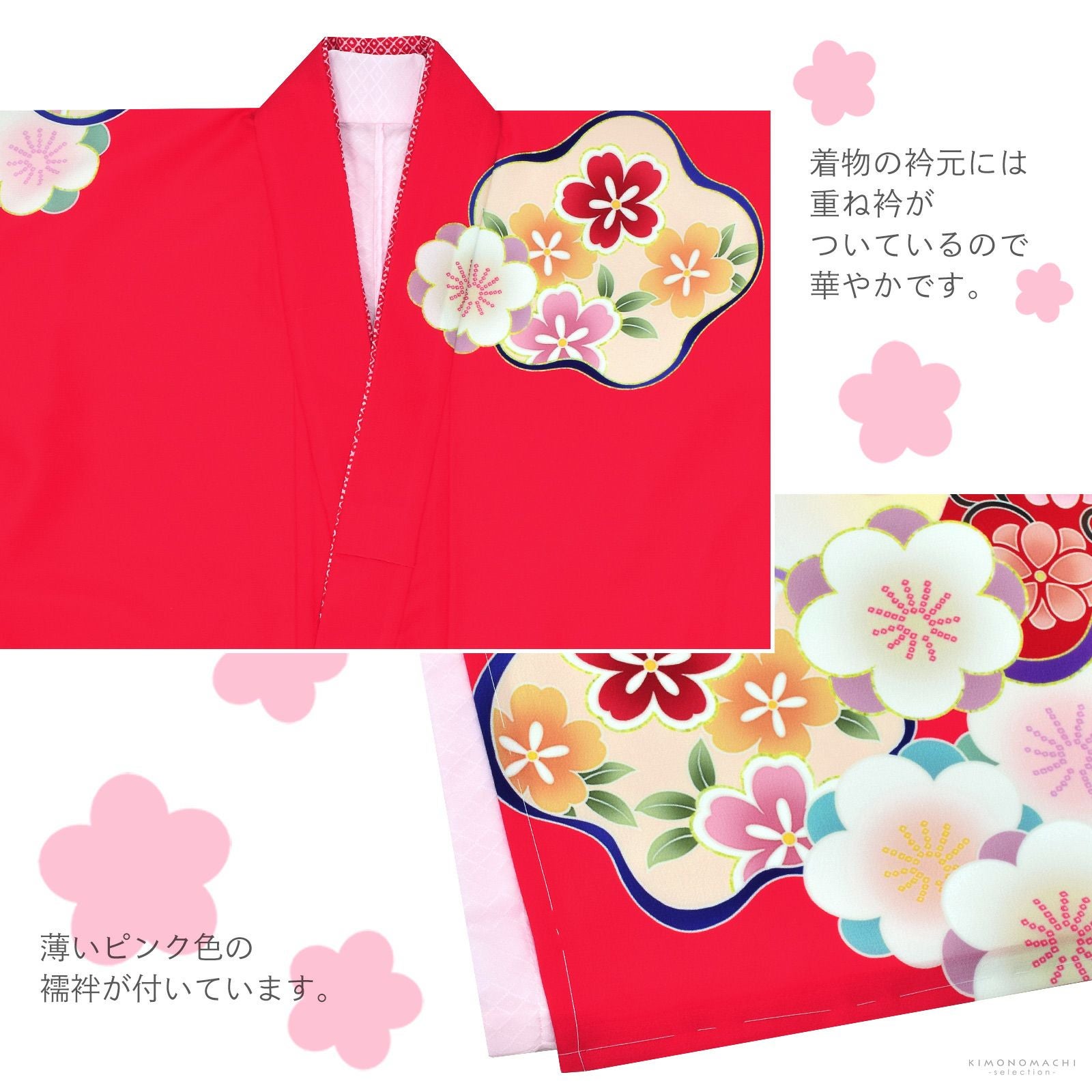 七五三 着物 7歳 ブランド 四つ身着物セット Shikibu Roman 式部浪漫