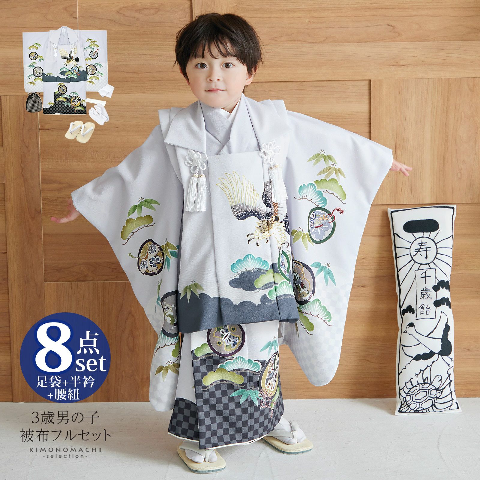 七五三 着物 3歳 男の子 被布セット 「白藤色　鷹、市松に宝尽くし」 三歳男児被布セット 子供着物 フルセット 三才のお祝い着 3才向け 日本製