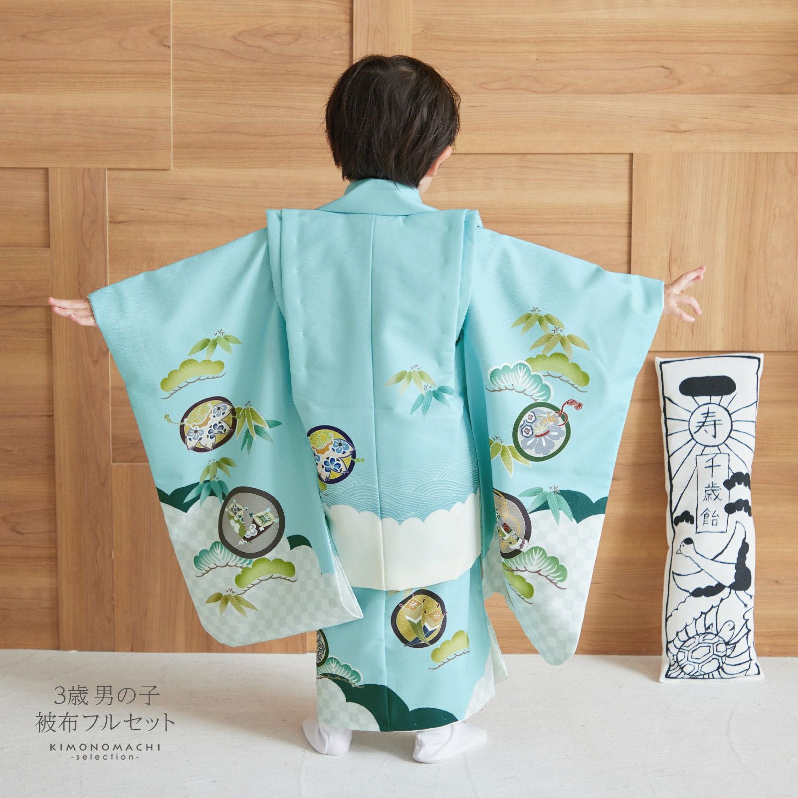 七五三 着物 3歳 男の子 被布セット 「水色 兜、市松に宝尽くし」 三歳