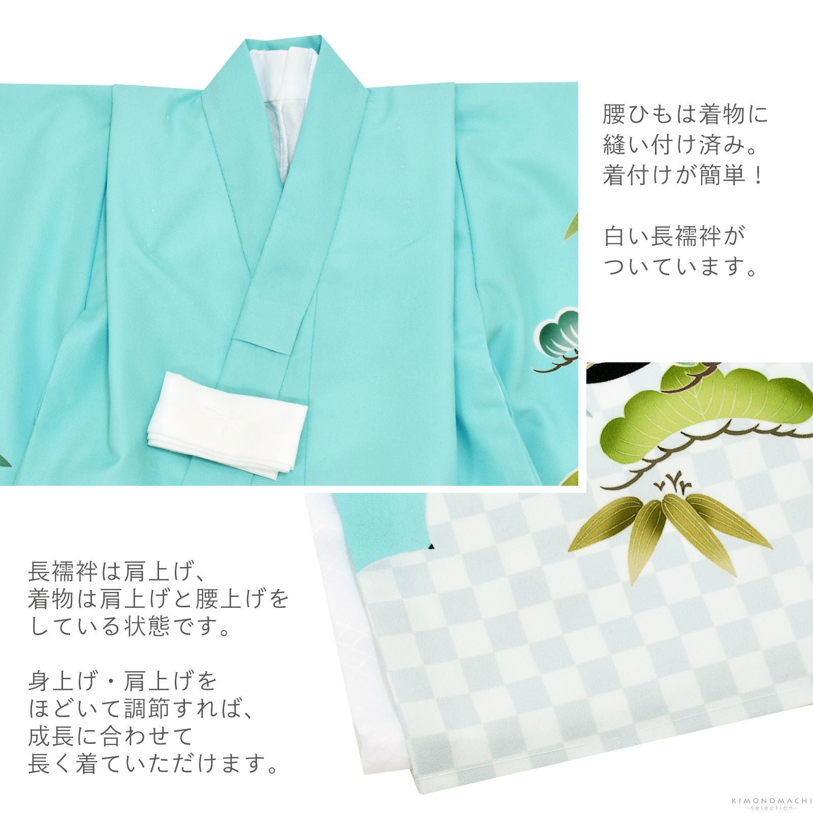 七五三 着物 3歳 男の子 被布セット 「水色 兜、市松に宝尽くし」 三歳