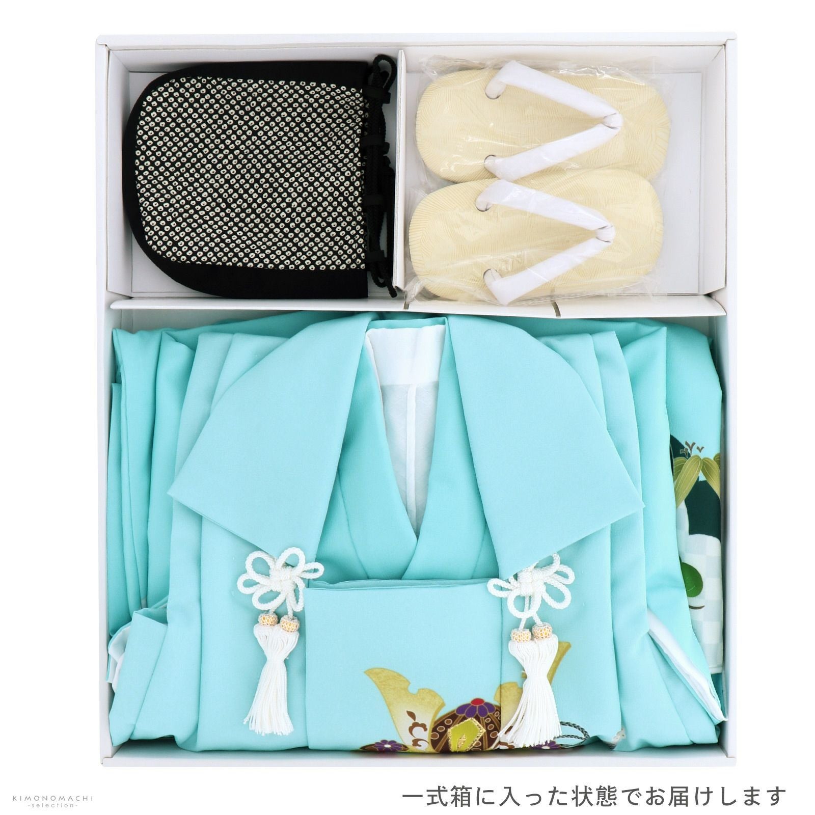 七五三 着物 3歳 男の子 被布セット 「水色 兜、市松に宝尽くし」 三歳