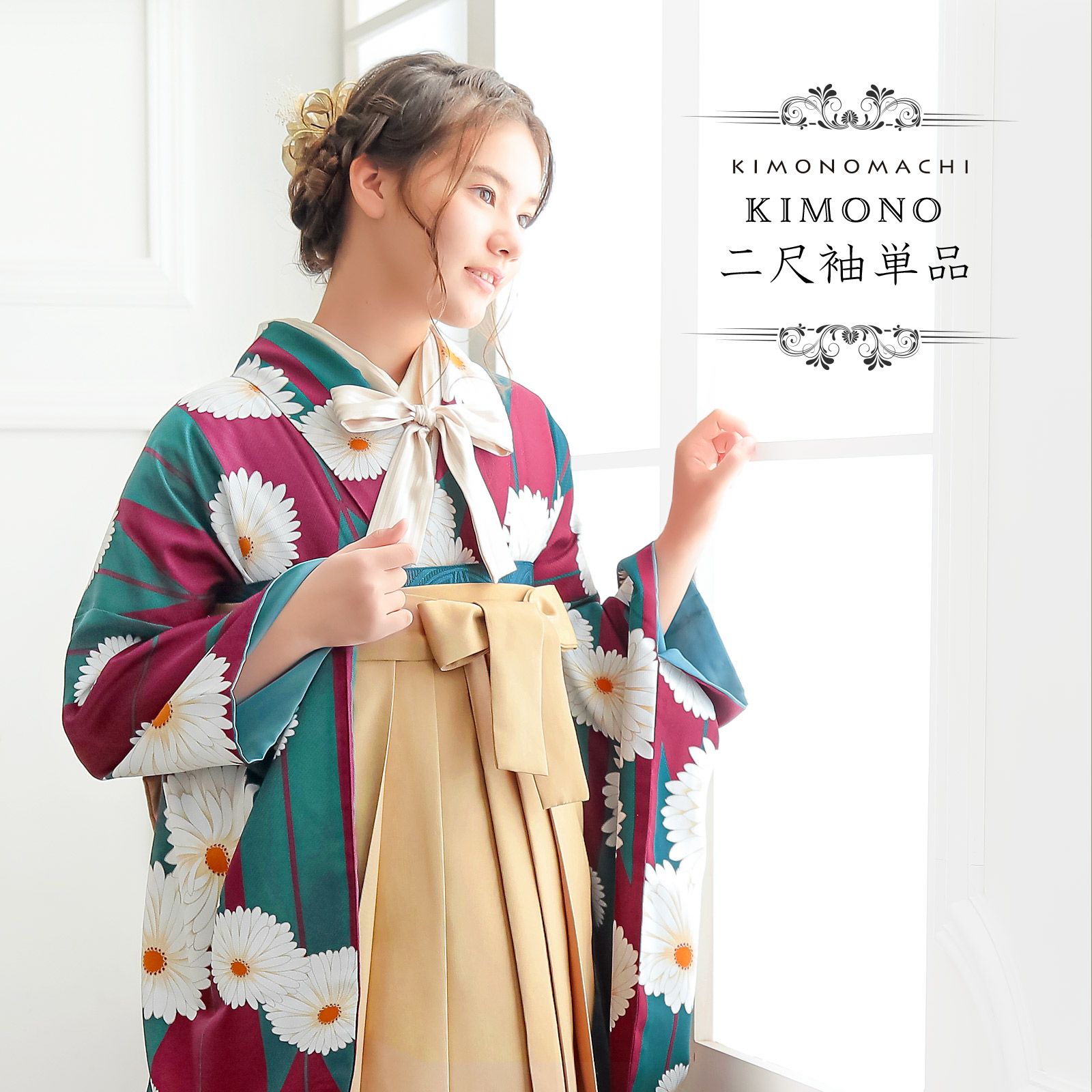 二尺袖着物 単品「矢羽根に菊赤紫色」KIMONOMACHIオリジナル お仕立て上がり レディース 洗える着物 二尺袖 着物 袴に合わせて 卒業式 謝恩会に 通常丈 長着 カジュアル着物