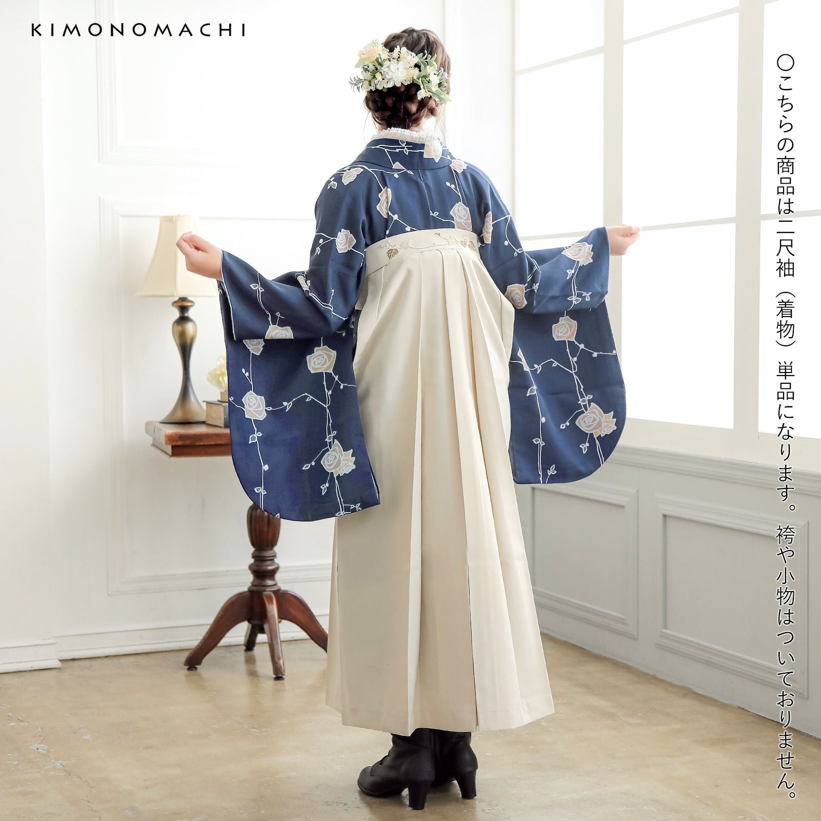 卒業式応援75％SALE 3/5迄)二尺袖着物 単品「ばら墨紺色」KIMONOMACHI