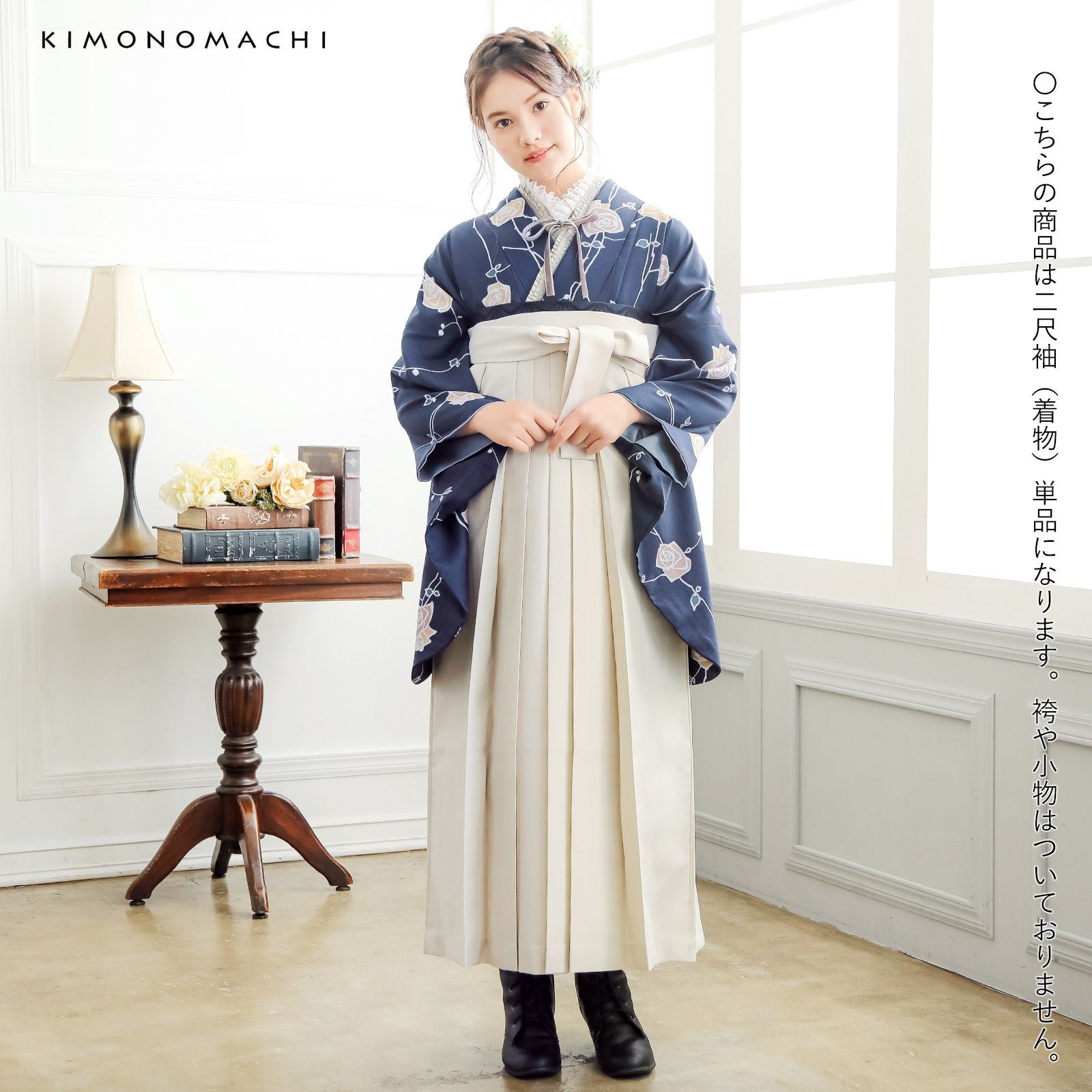 卒業式応援75％SALE 3/5迄)二尺袖着物 単品「ばら墨紺色」KIMONOMACHI