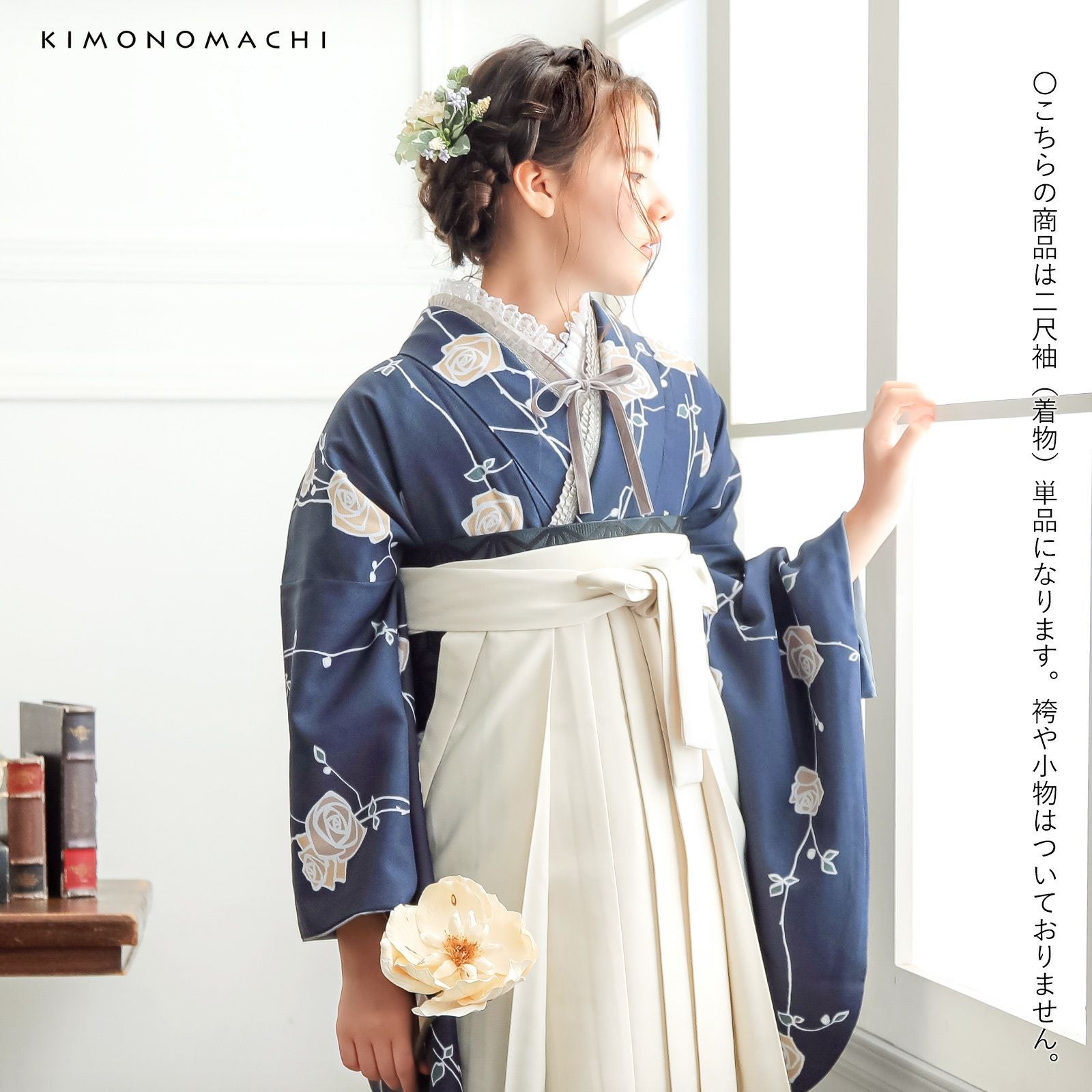 kapuki  帯2点、白紺着物セット All products