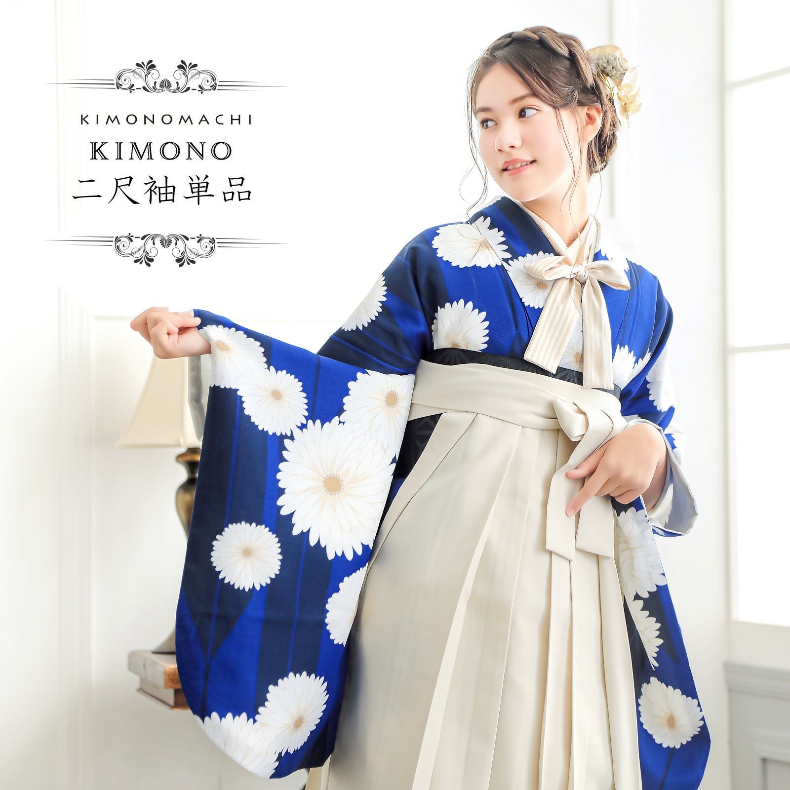 卒業式応援75％SALE 3/5迄)二尺袖着物 単品「矢羽根に菊瑠璃色