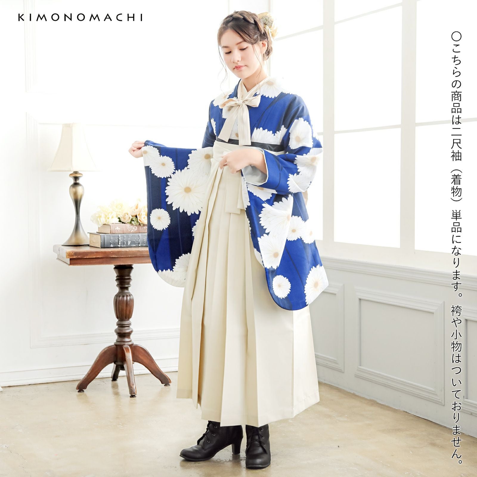 二尺袖着物 単品「矢羽根に菊瑠璃色」KIMONOMACHIオリジナル お仕立て