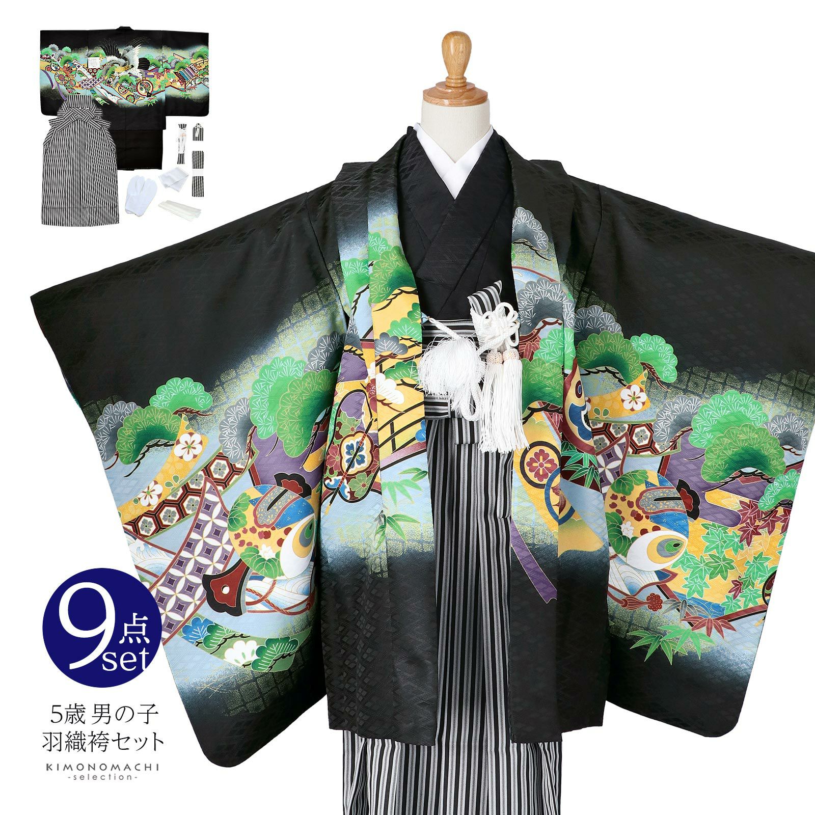 七五三 着物 男の子 5歳 羽織袴セット 「黒　鷹、蔓帯」 フルセット 5歳向け 5才 五歳 男児用 着物セット 子供着物 五才のお祝い着