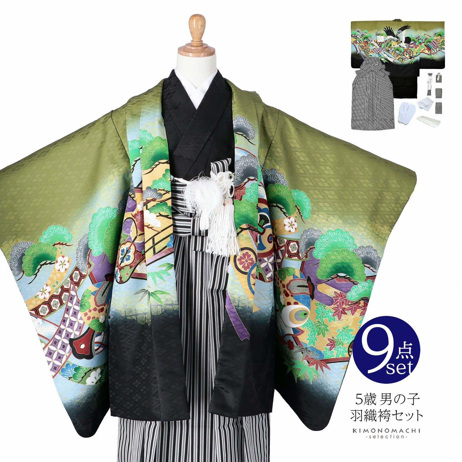 七五三 着物 男の子 5歳 羽織袴セット 「抹茶色　鷹、蔓帯」 フルセット 5歳向け 5才 五歳 男児用 着物セット 子供着物 五才のお祝い着
