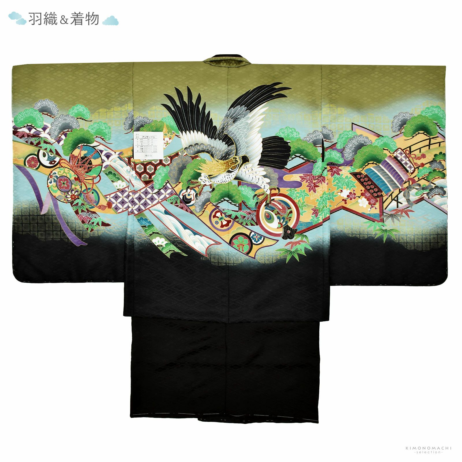 七五三超早割12%OFF8/27迄)七五三 着物 男の子 5歳 羽織袴セット