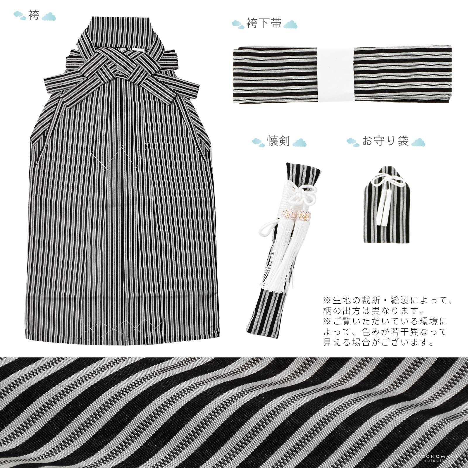 七五三 着物 男の子 5歳 羽織袴セット 「紺 兜に片輪車」 フルセット 5