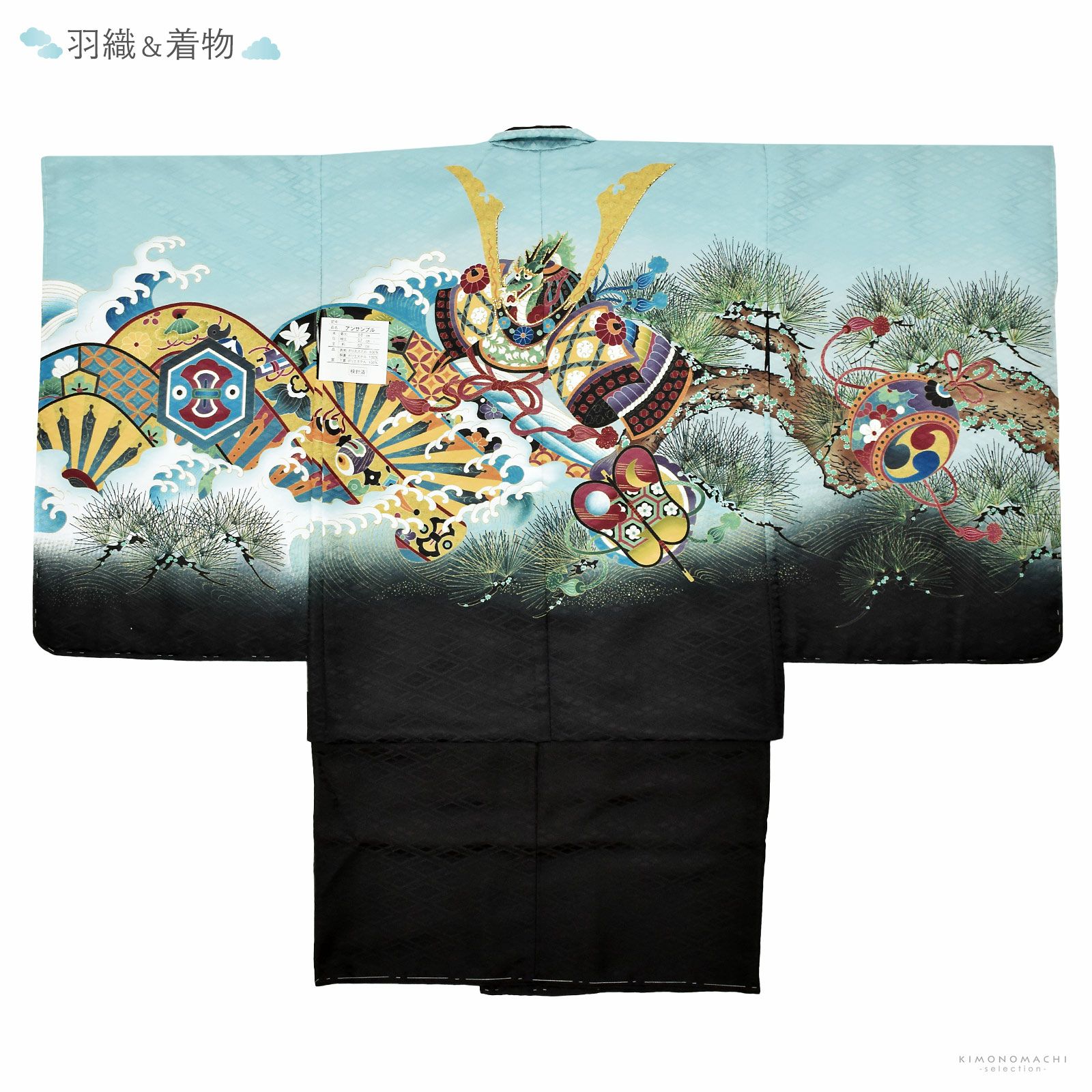 七五三早割COUPON10%OFF9/24迄)七五三 着物 男の子 5歳 羽織袴セット