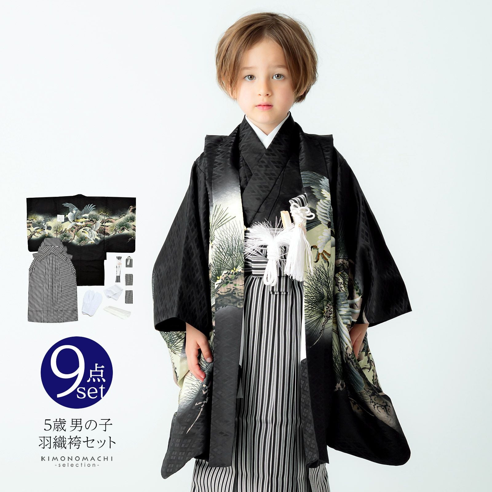 七五三 着物 男の子 5歳 羽織袴セット 「黒　鷹に老松」 フルセット 5歳向け 5才 五歳 男児用 着物セット 子供着物 五才のお祝い着