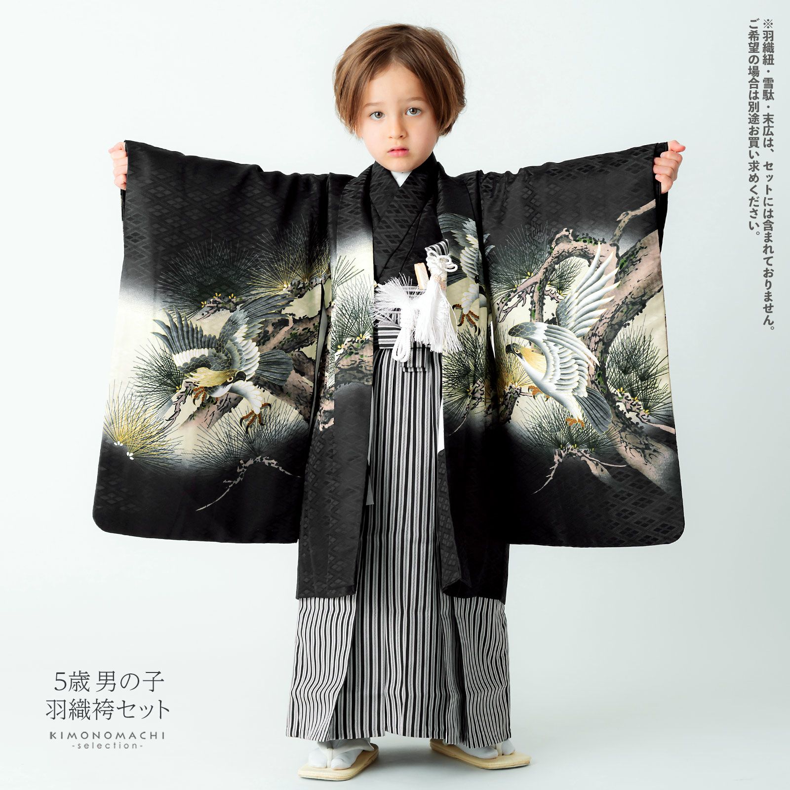 七五三五歳フルセット‼️人気黒地系⭐︎鷹凛々しい金彩煌びやか⭐︎袴縞スタイルアップ銘品 000000025794-02.jpg?size=l&w=