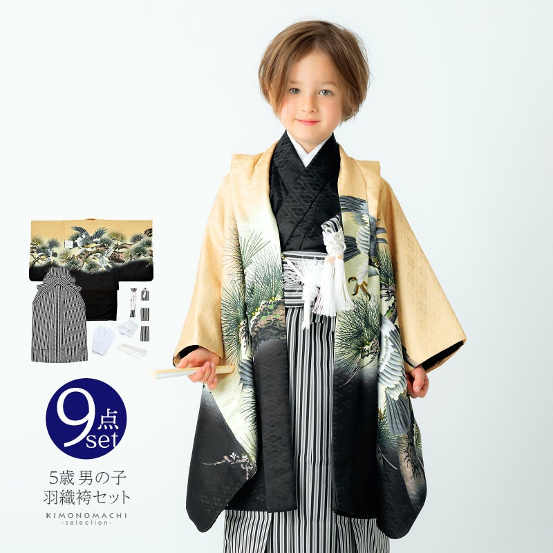 七五三 着物 男の子 5歳 羽織袴セット 「香色　鷹に老松」 フルセット 5歳向け 5才 五歳 男児用 着物セット 子供着物 五才のお祝い着