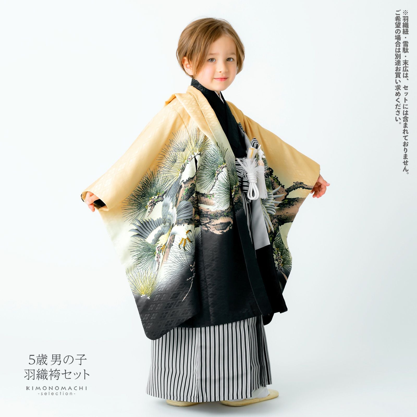 七五三 着物 男の子 5歳 羽織袴セット 「香色 鷹に老松」 フルセット 5
