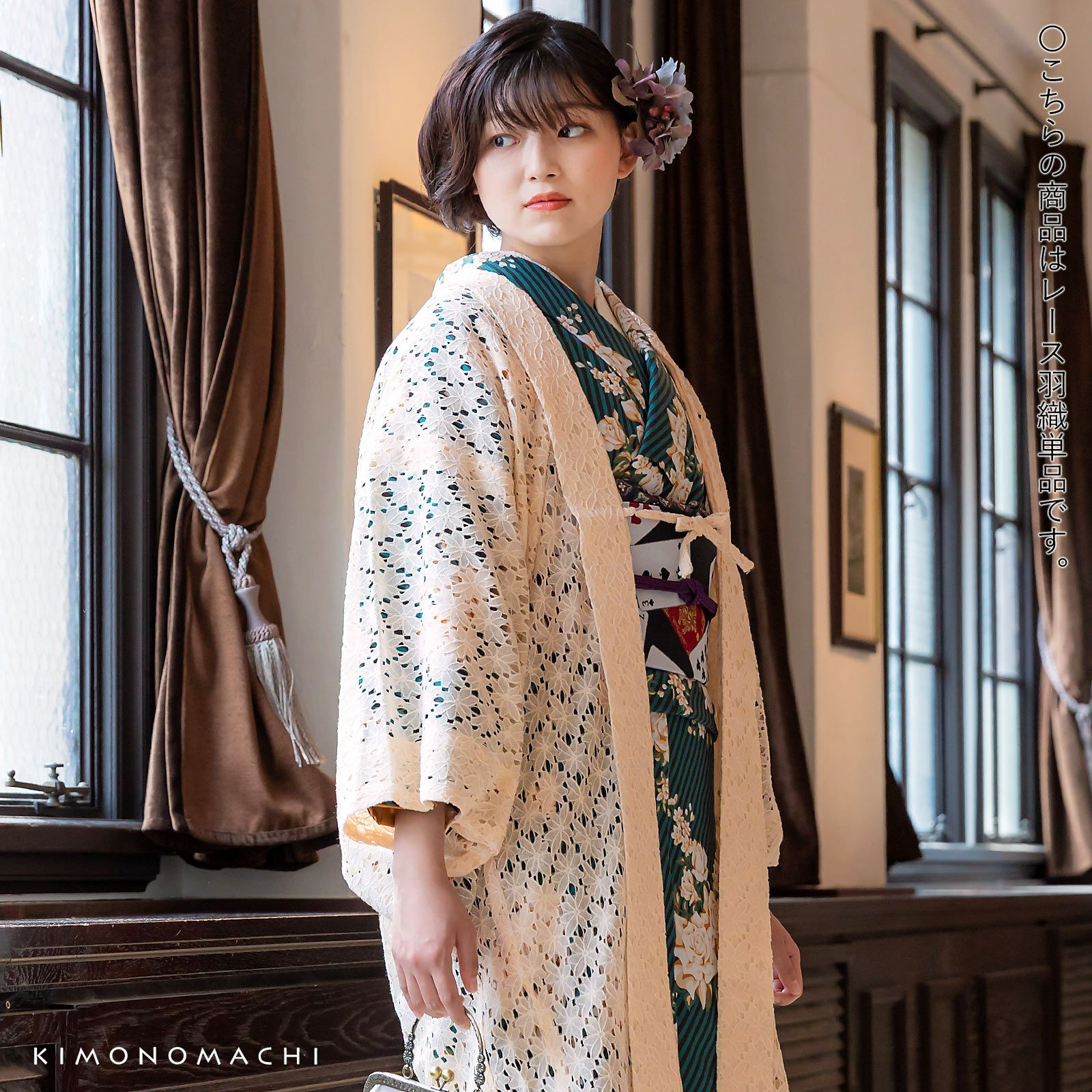 刺繍 花模様 一つ紋 黒羽織 羽織 羽織紐付き 着物 023a p 羽織 刺繍 花模様 一つ紋 黒羽織 羽織 羽織紐付き 着物 023a p 羽織