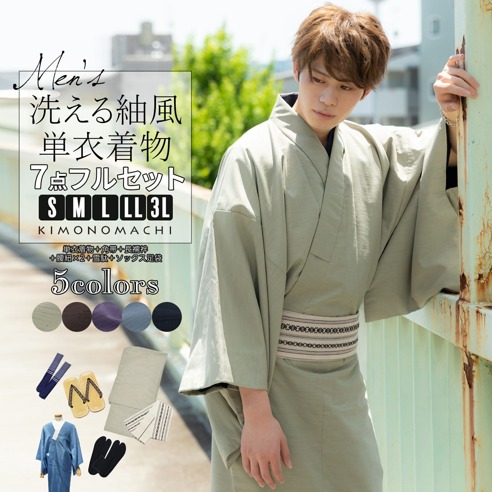 京都きもの町[本店] ＞ kansai（山本寛斎） から探す ｜着物通販｜留袖