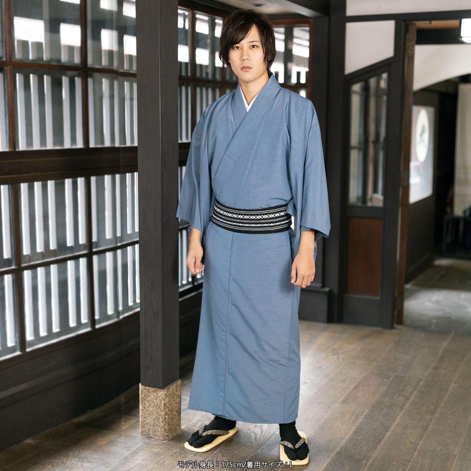 着物 男性 洗える着物 メンズ着物 単衣着物と角帯の2点セット 「単衣