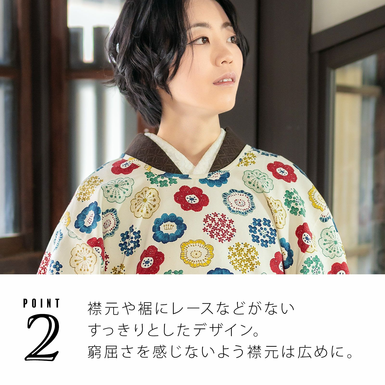 ロング丈 割烹着「生成り色 編み物風のお花」実用的 日本製 オシャレ