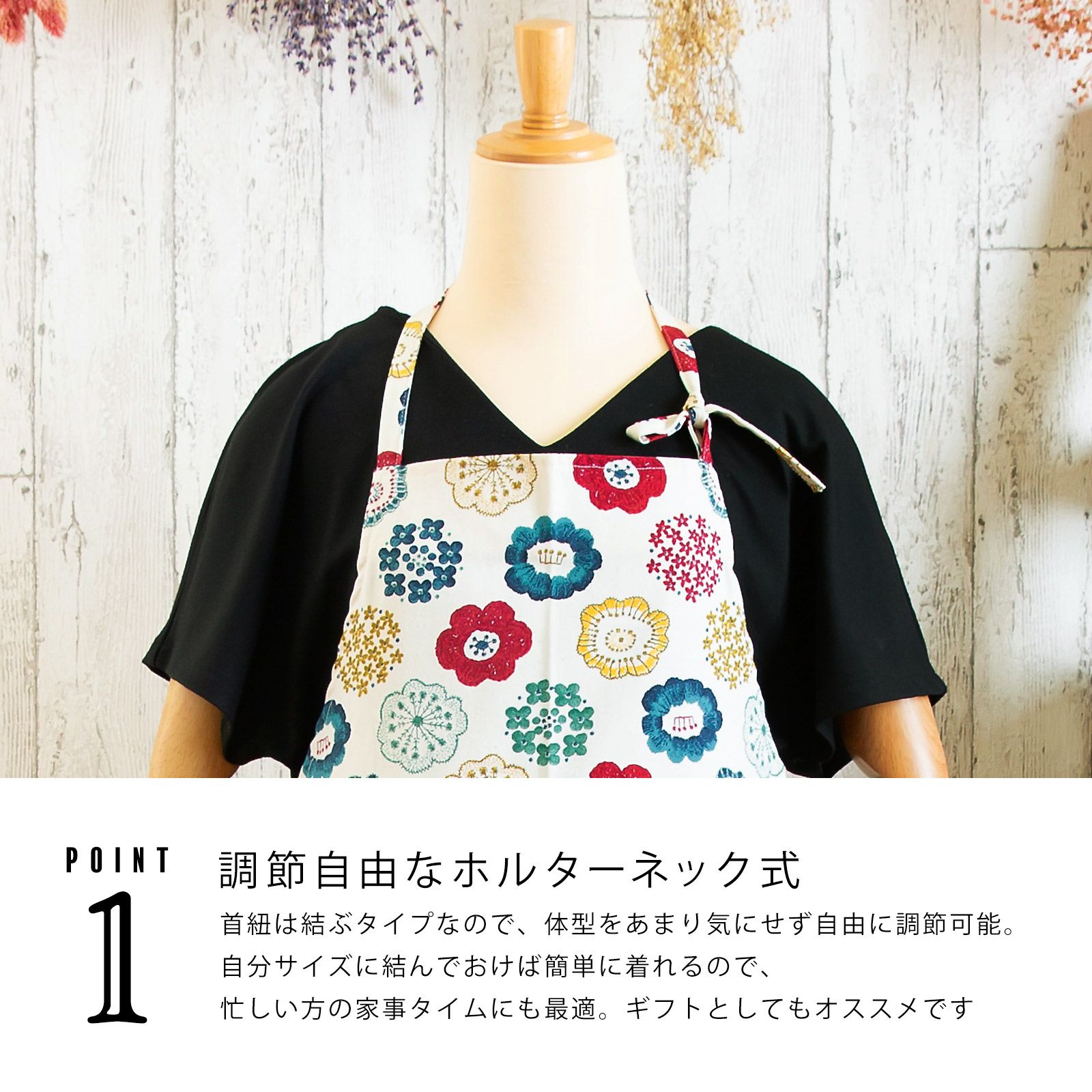 母の日150円OFFCOUPON5/21迄)エプロン「生成り色 編み物風のお花」実用